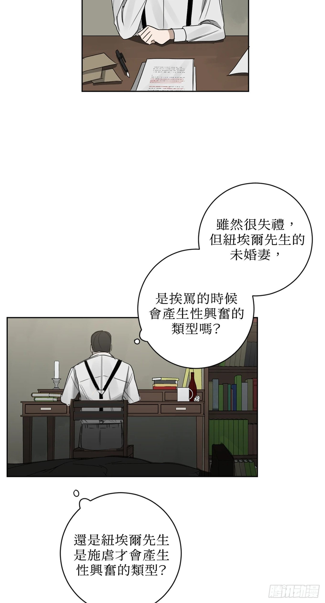 第十五话