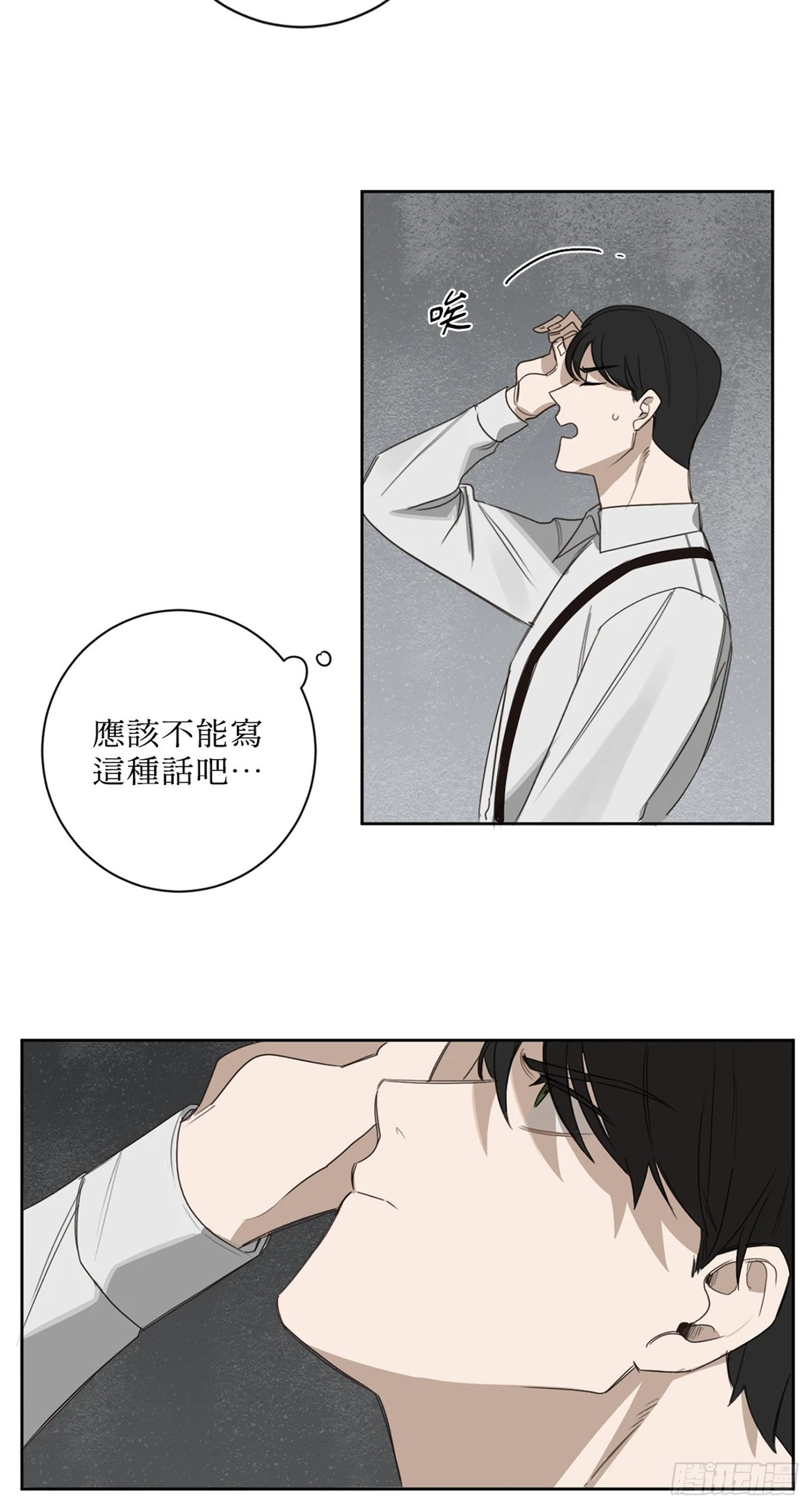 第十五话