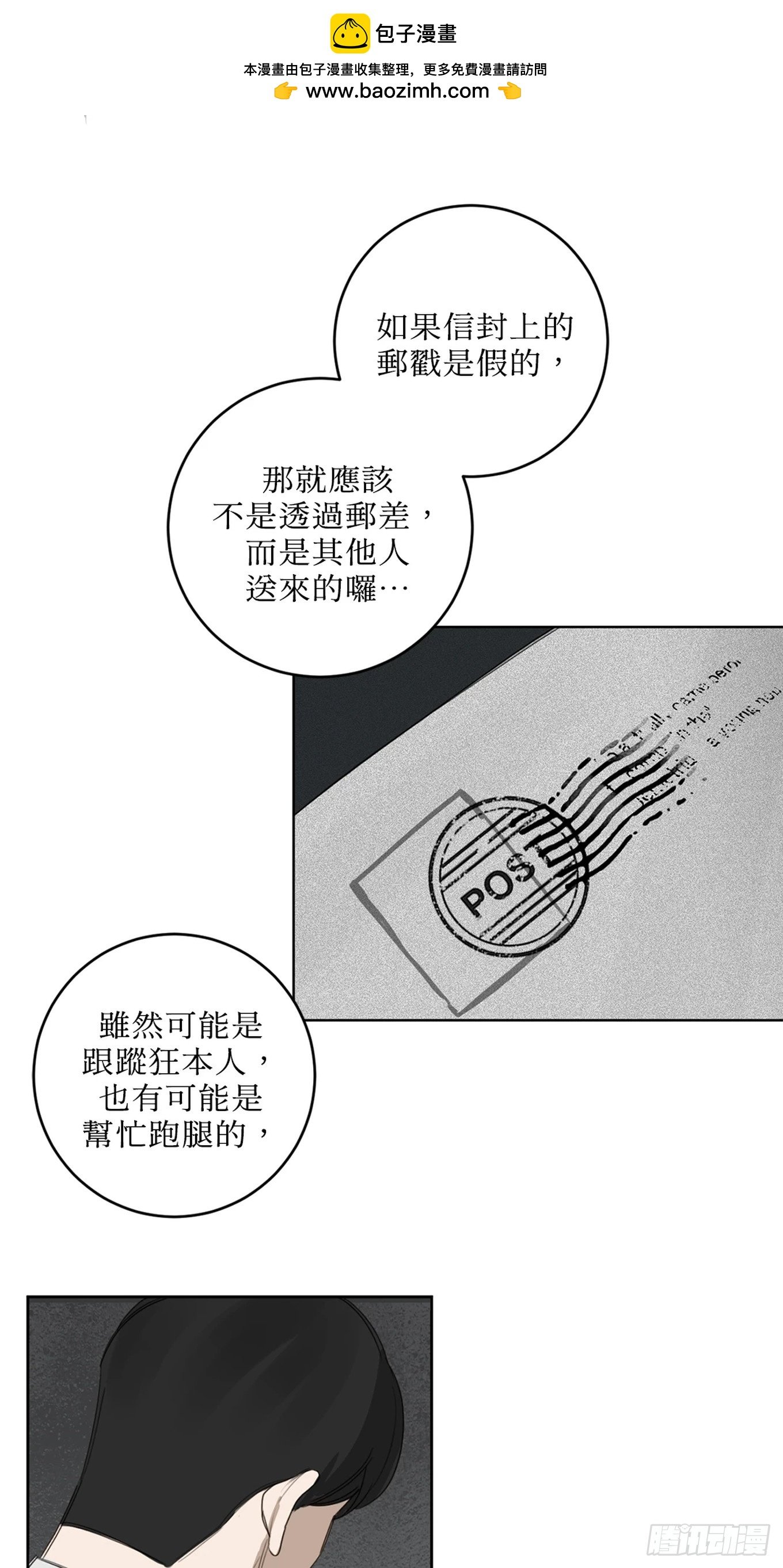第十五话