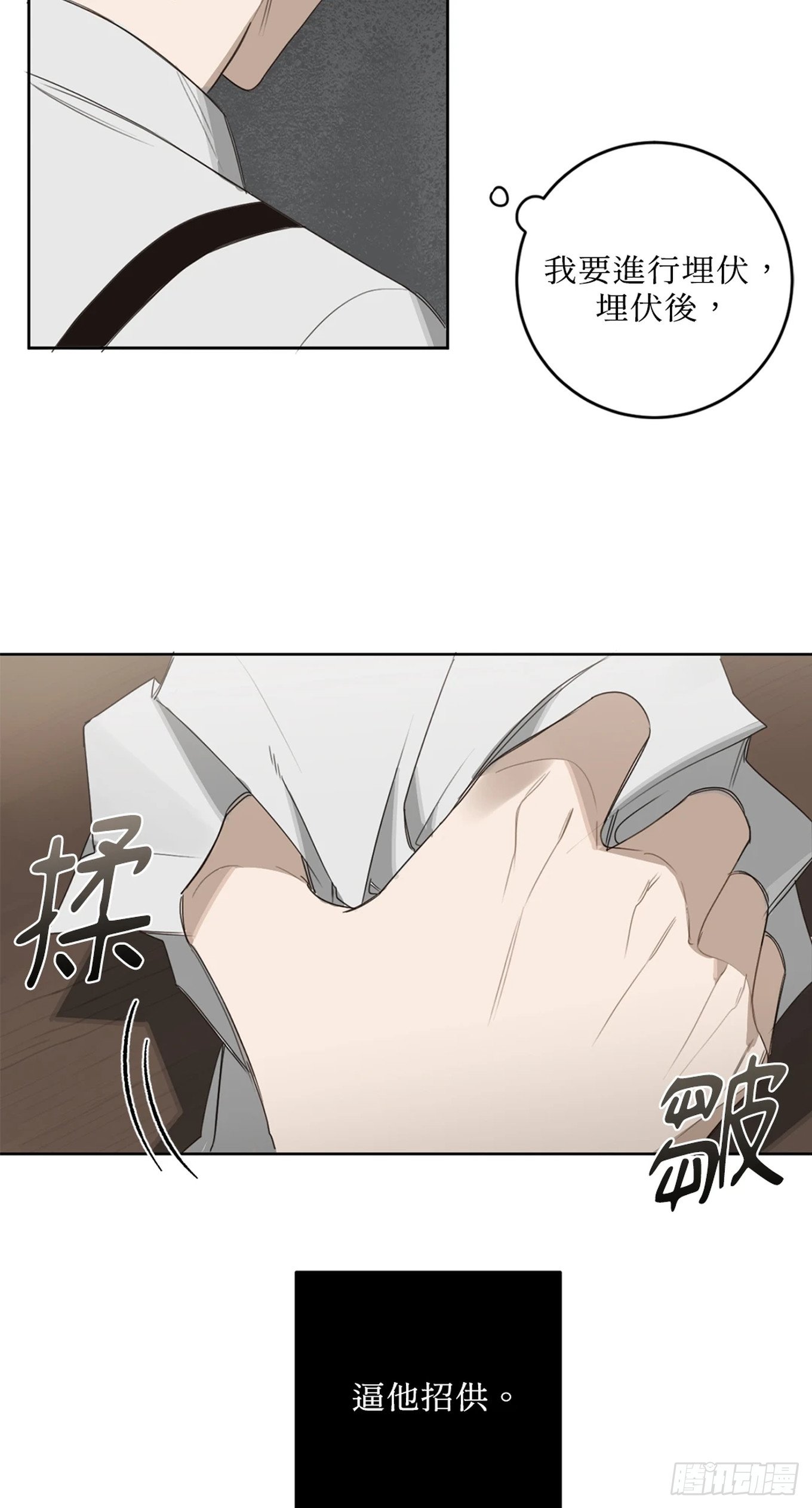 第十五话