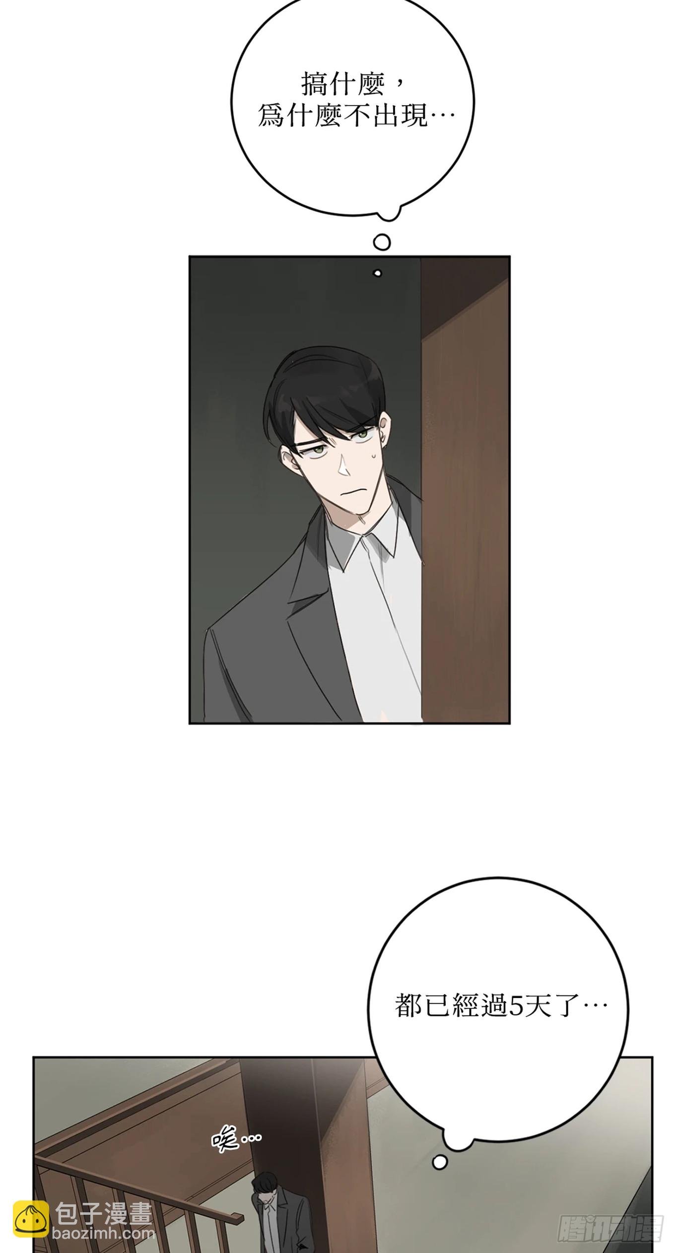 第十五话