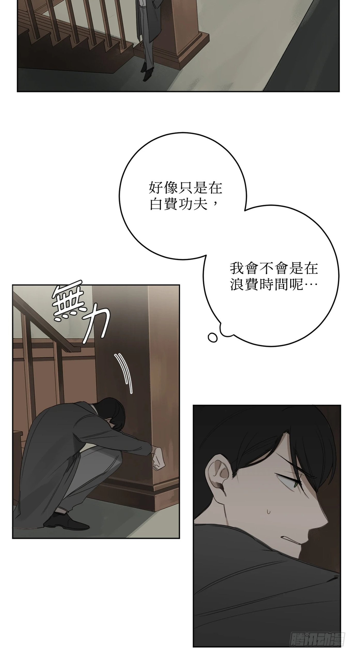 第十五话