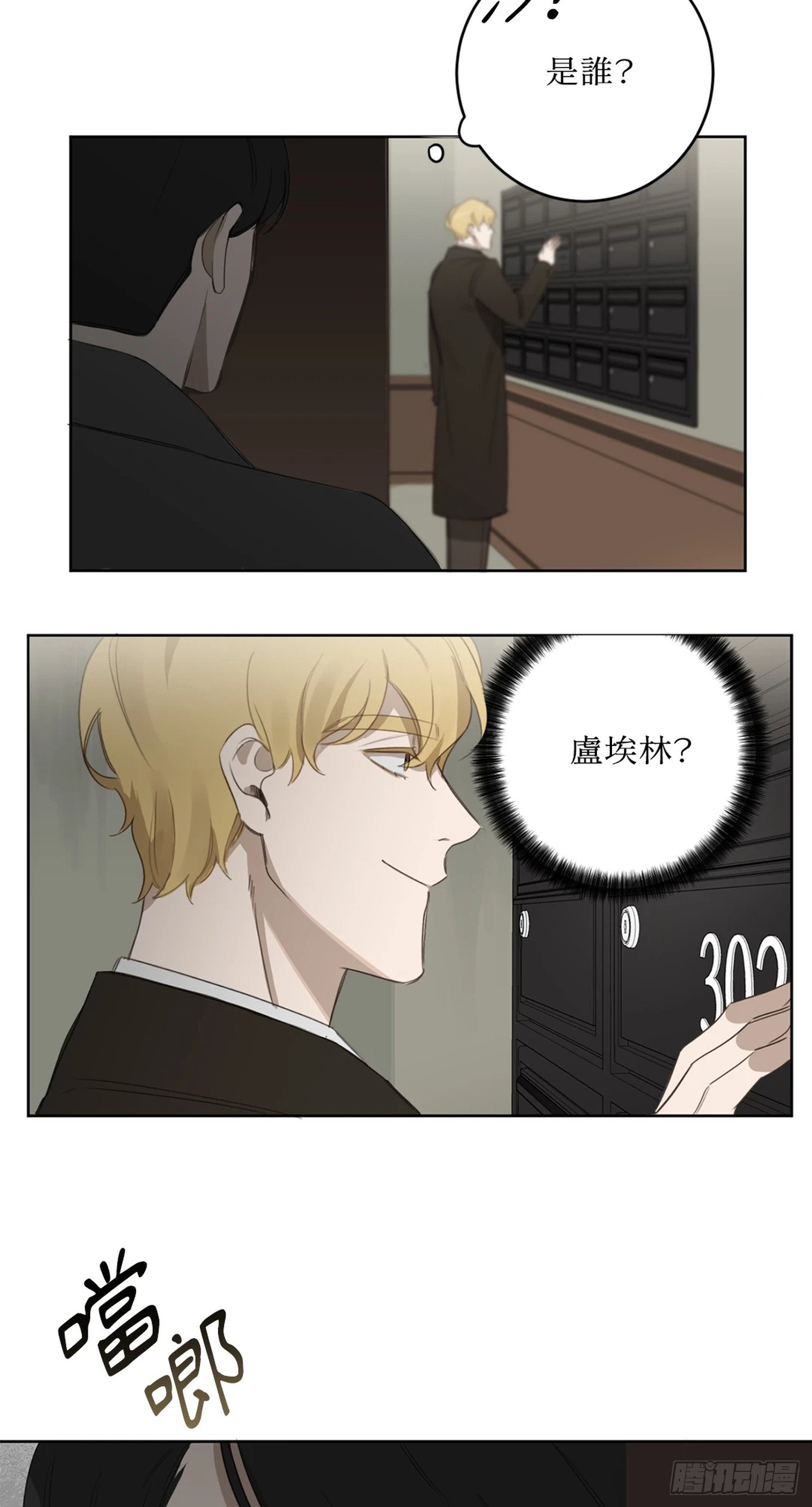 第十五话