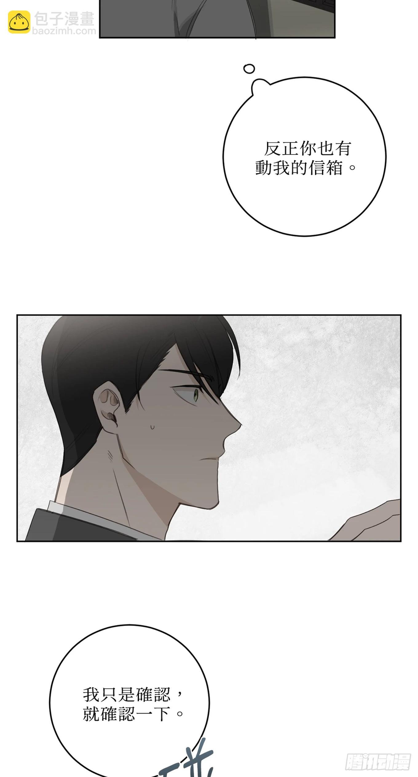 第十五话