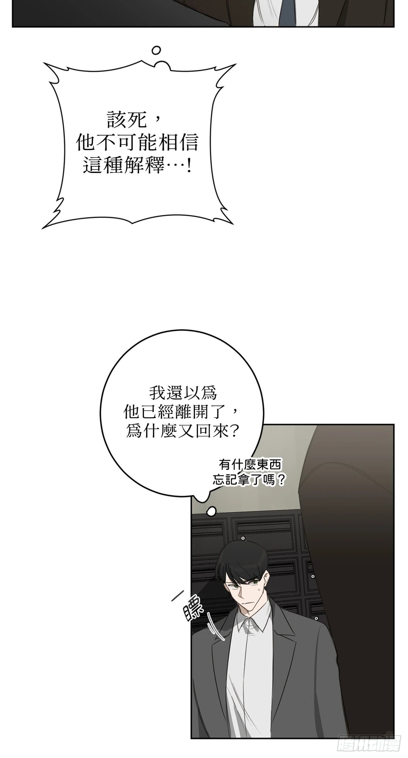 第十五话