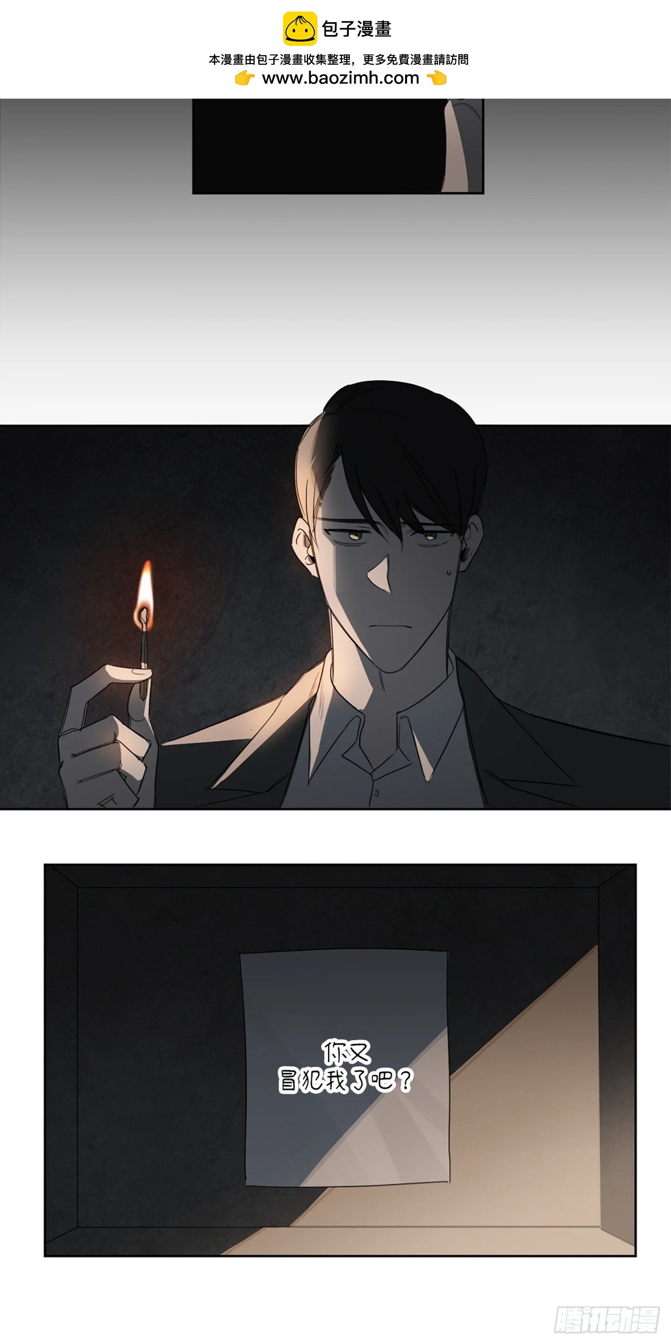 第十六话