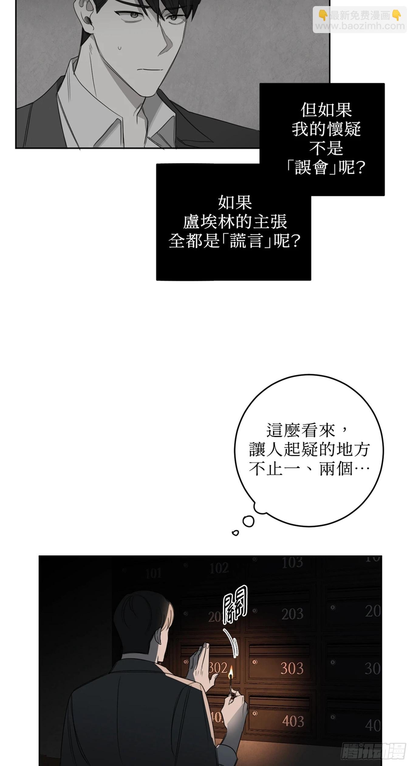 第十六话