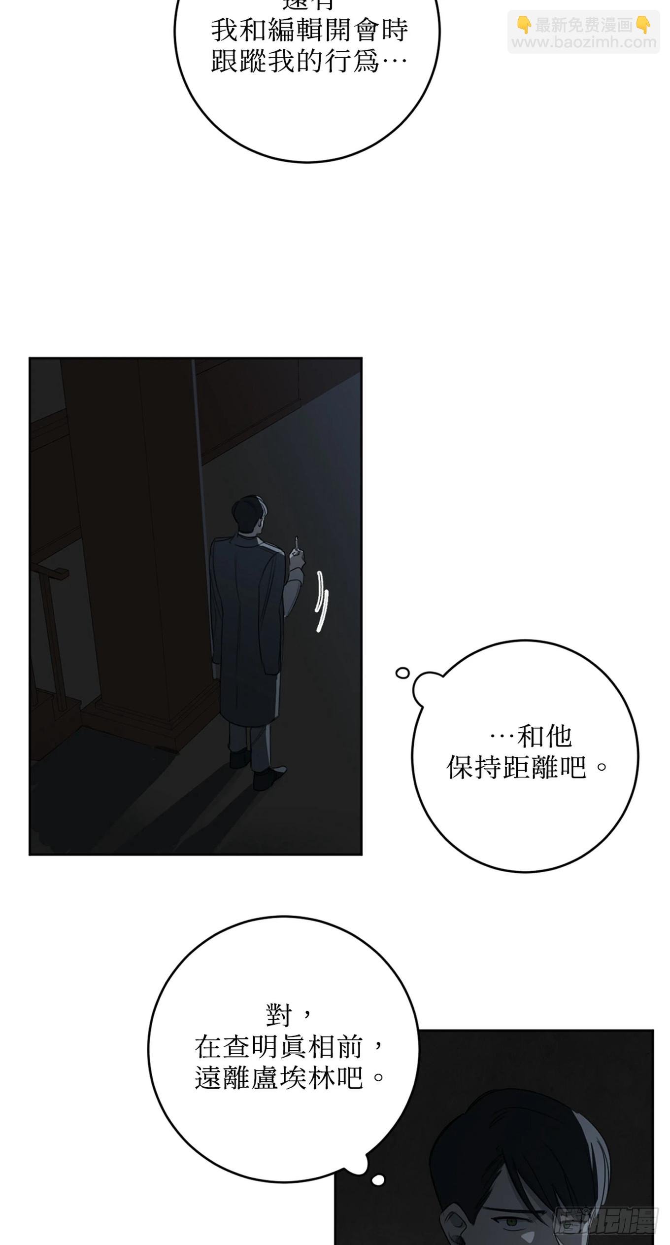 第十六话
