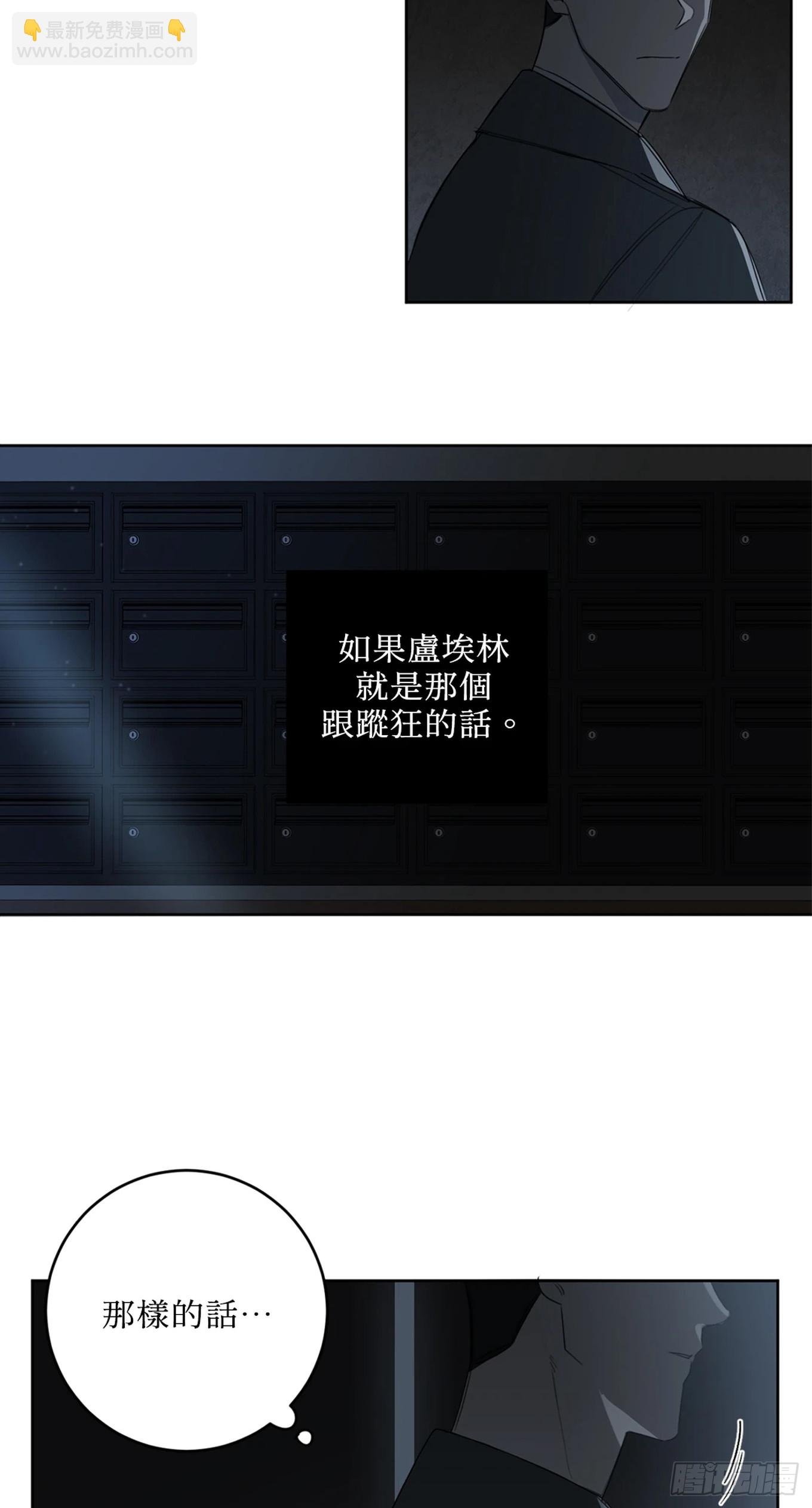第十六话