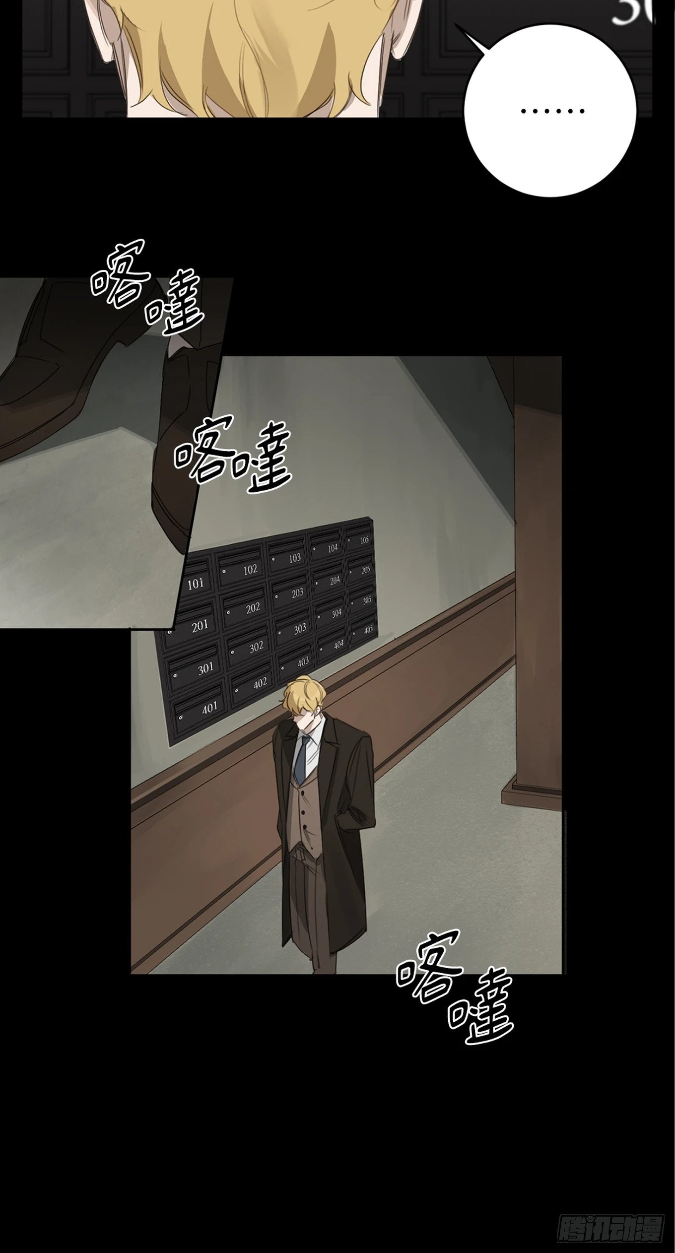 第十六话