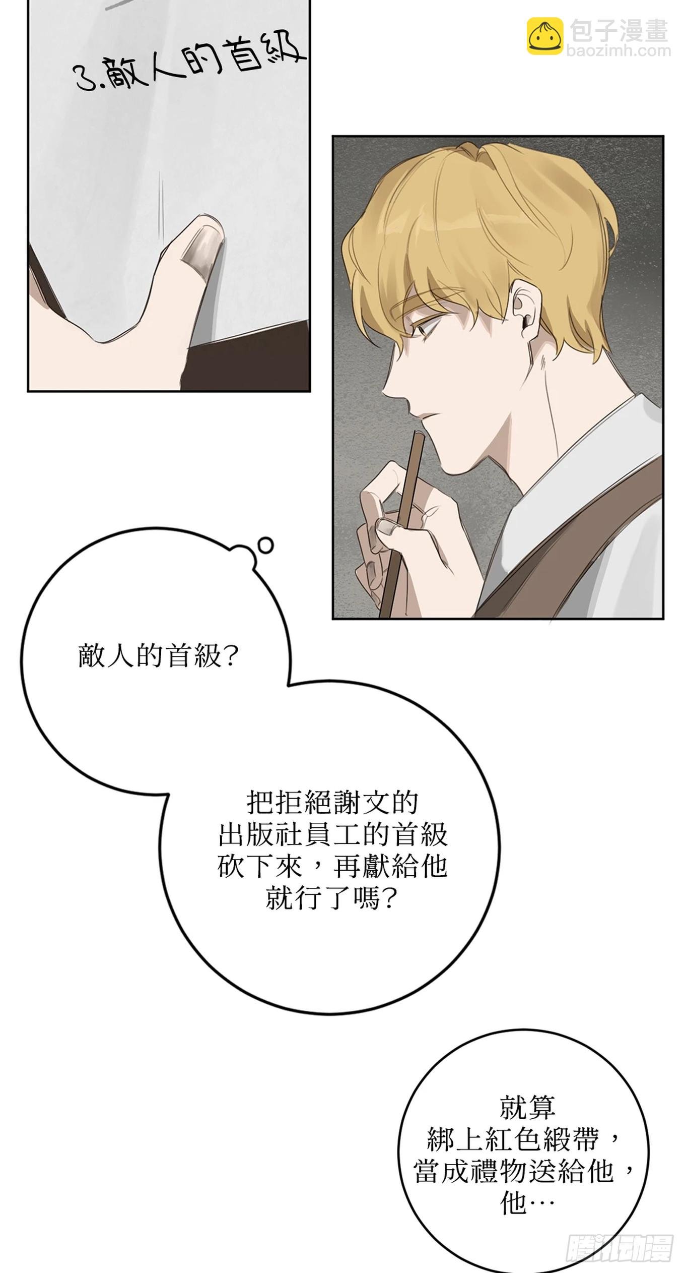 第十六话