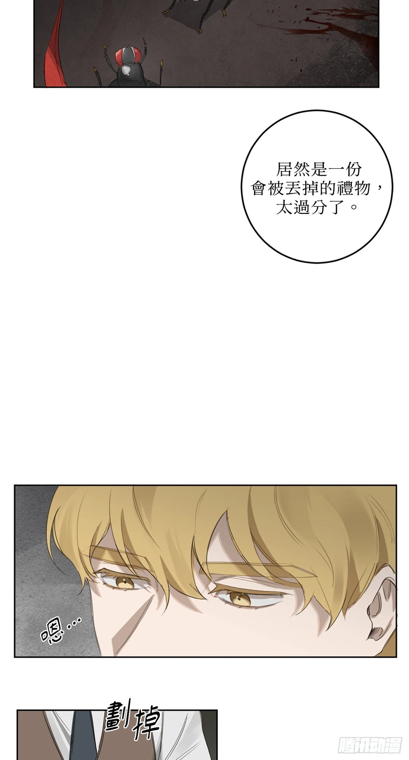 第十六话