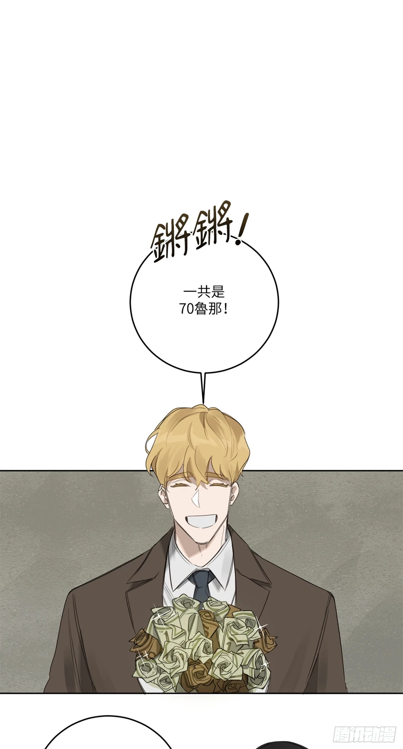 第十六话