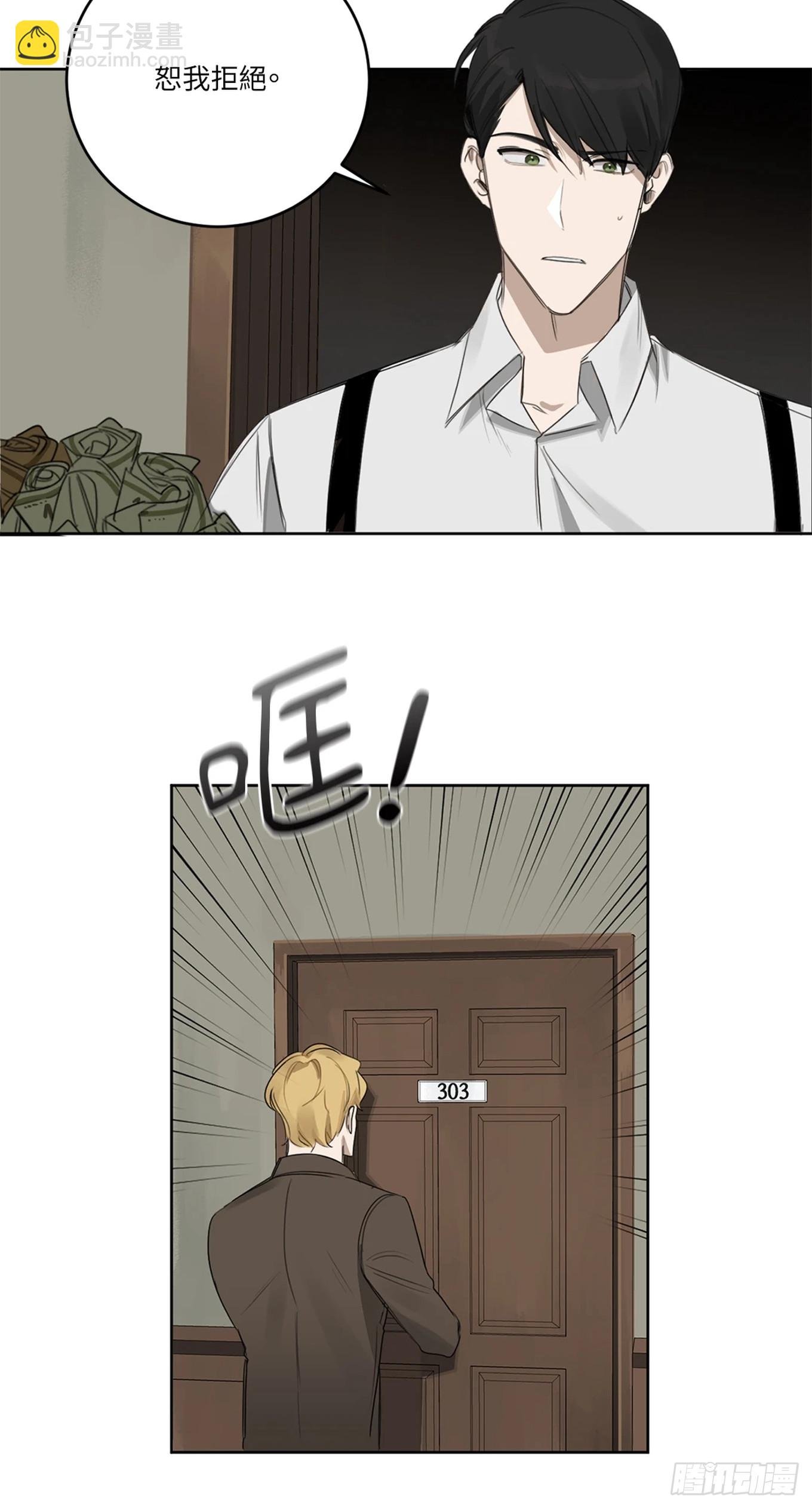 第十六话