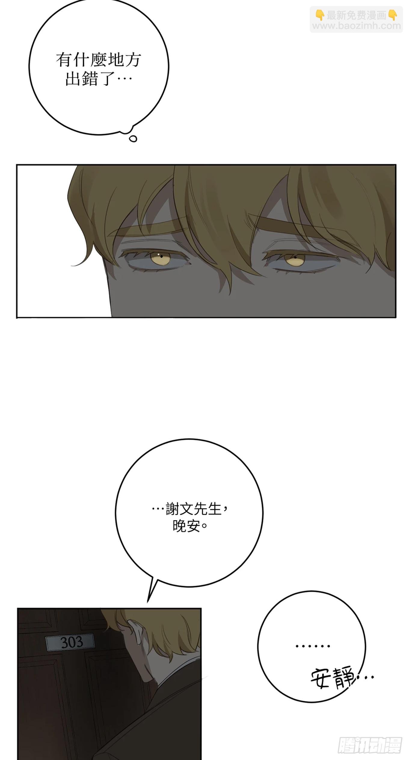 第十六话