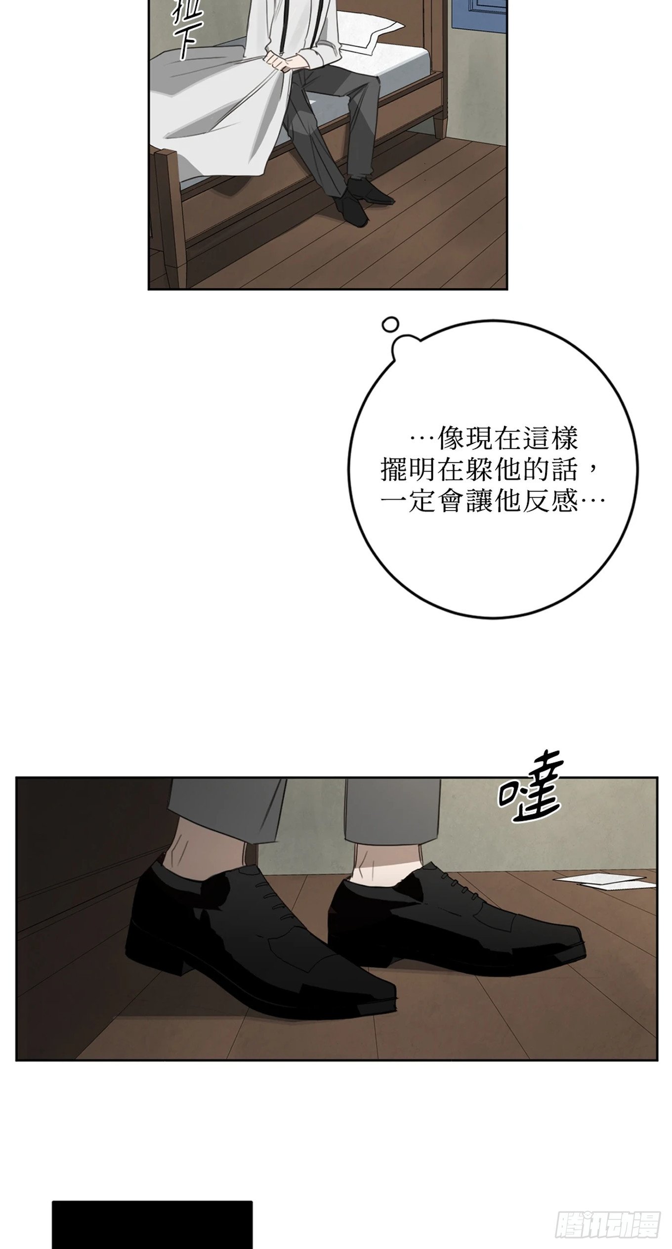 第十七话