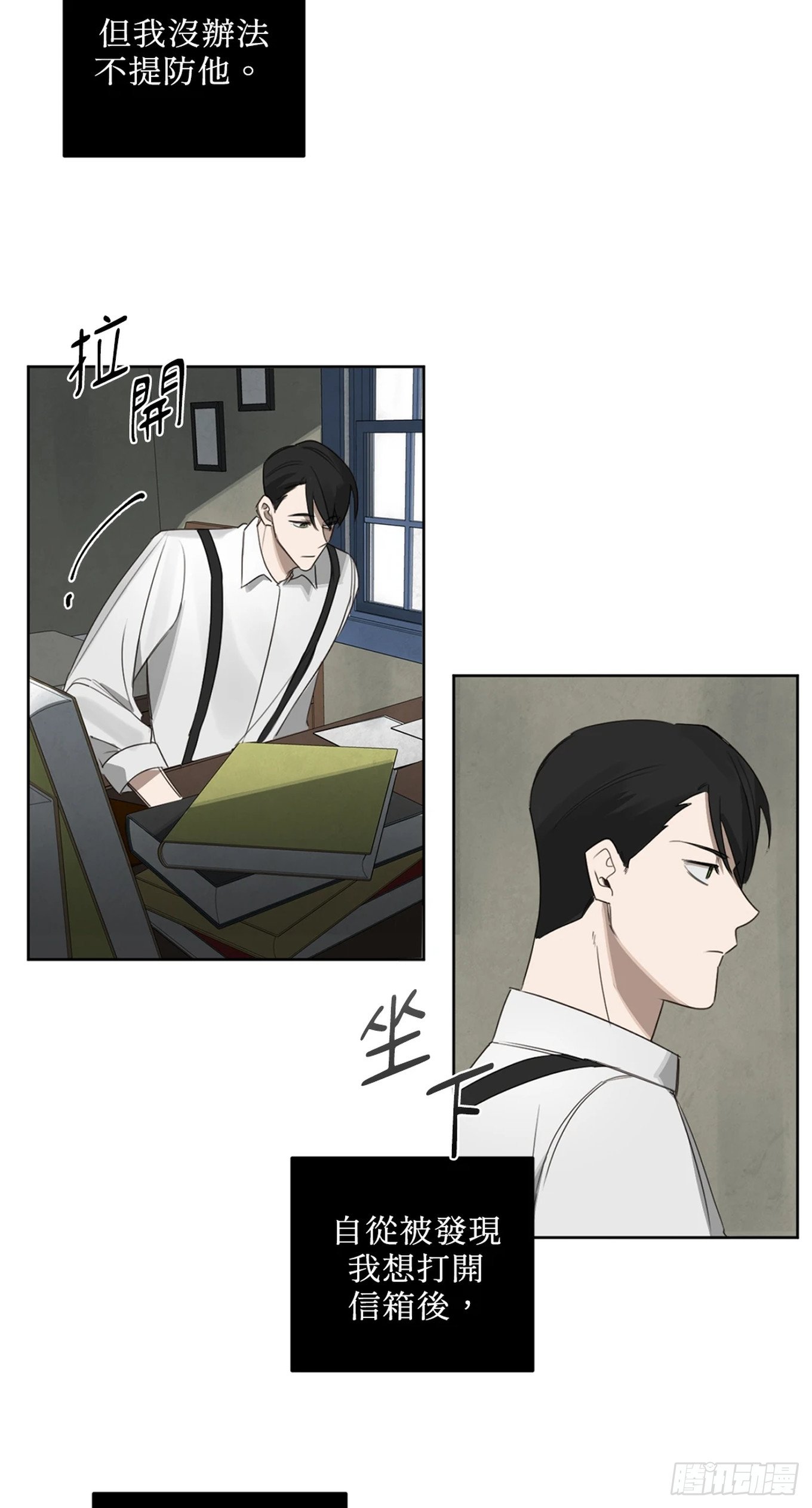 第十七话