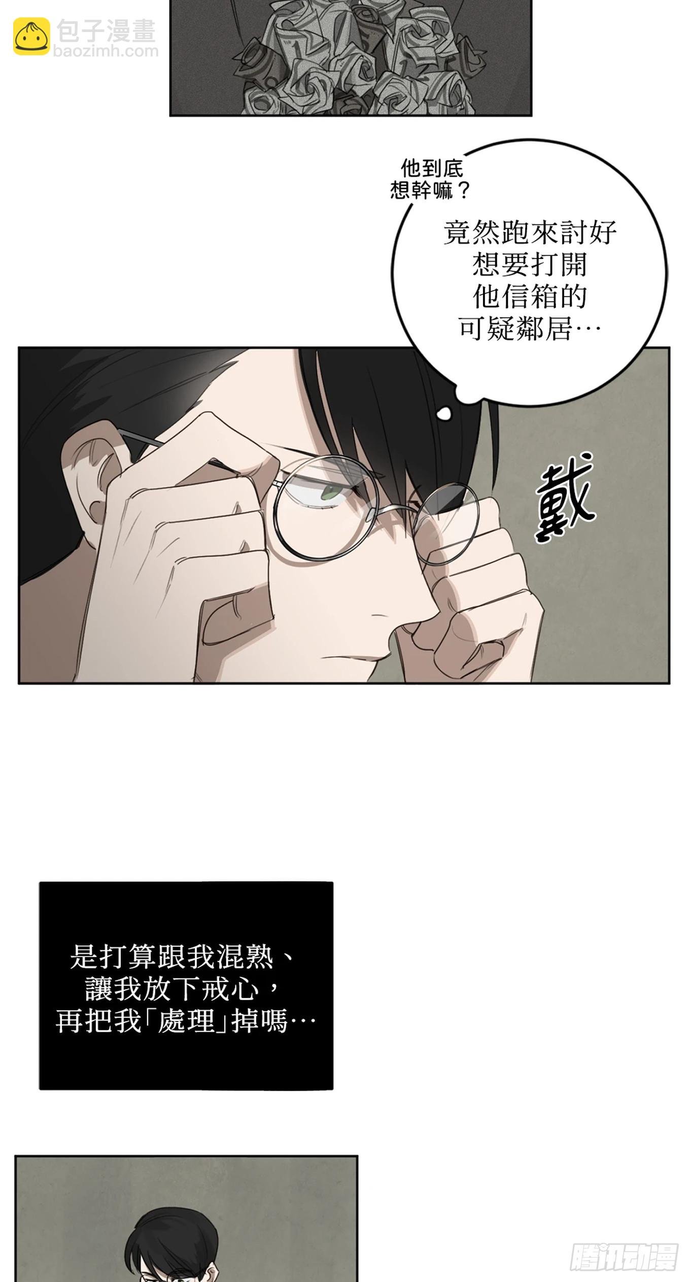 第十七话