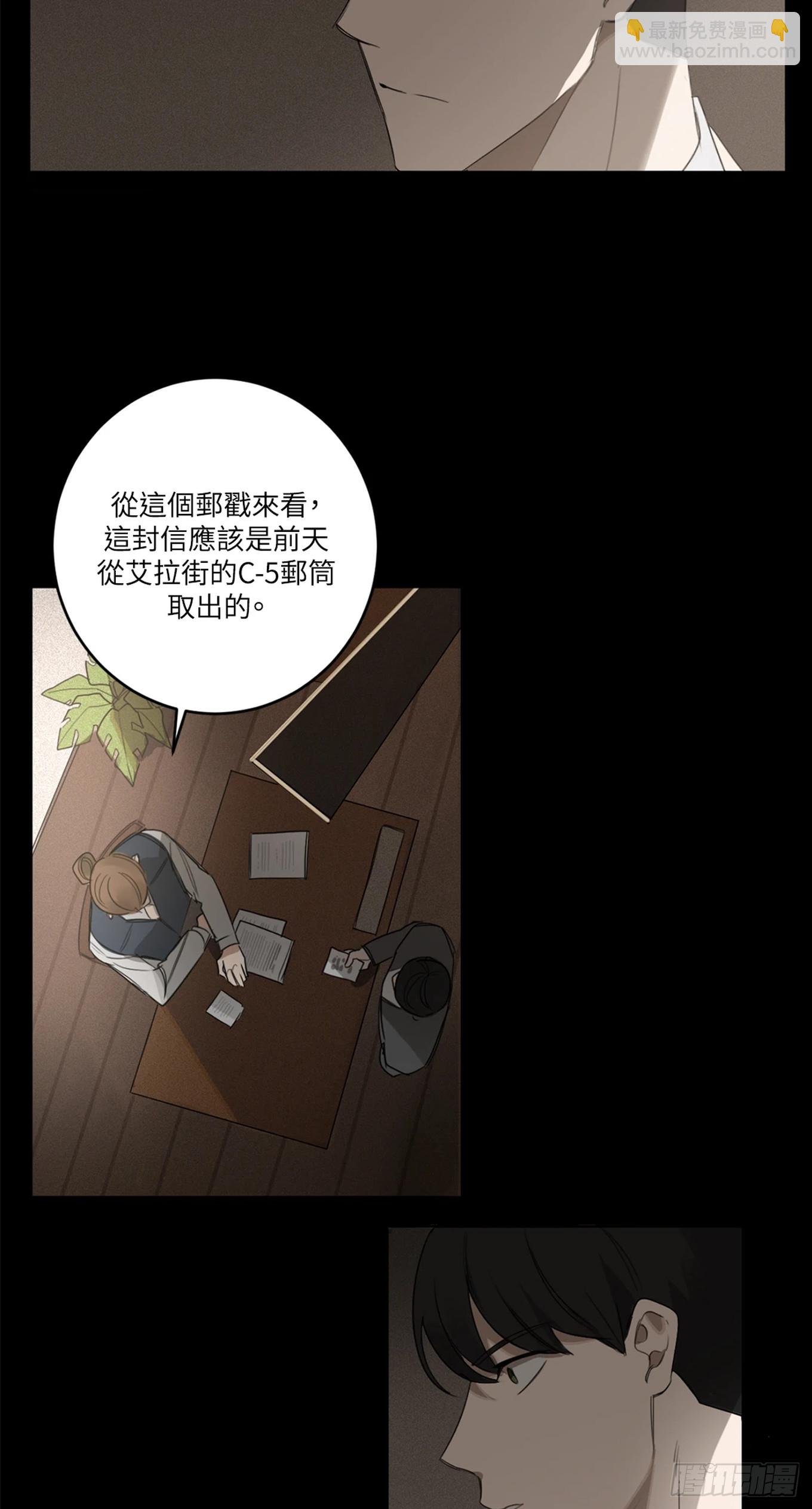 第十七话