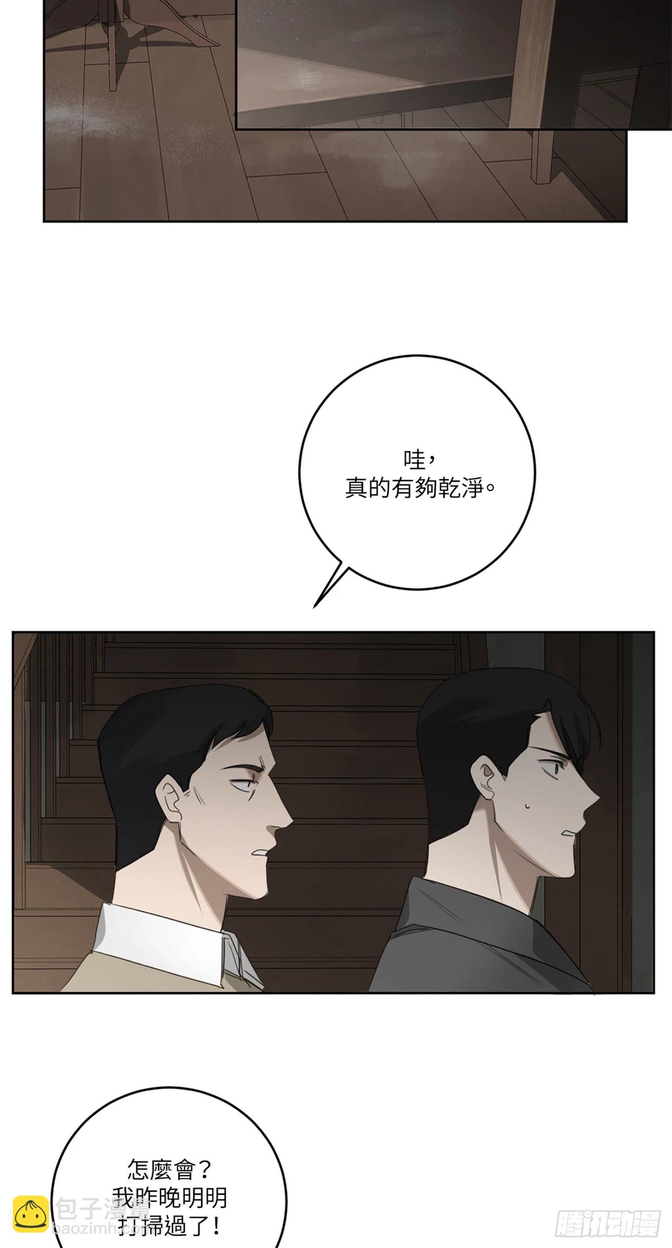 第十七话