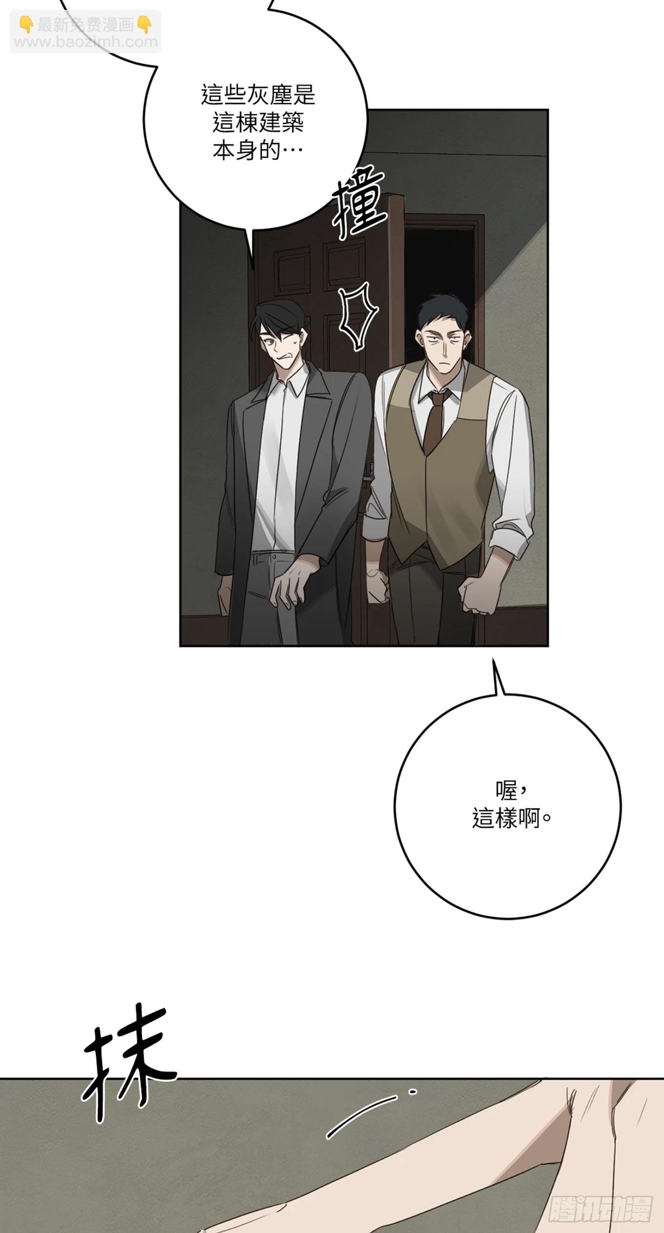 第十七话