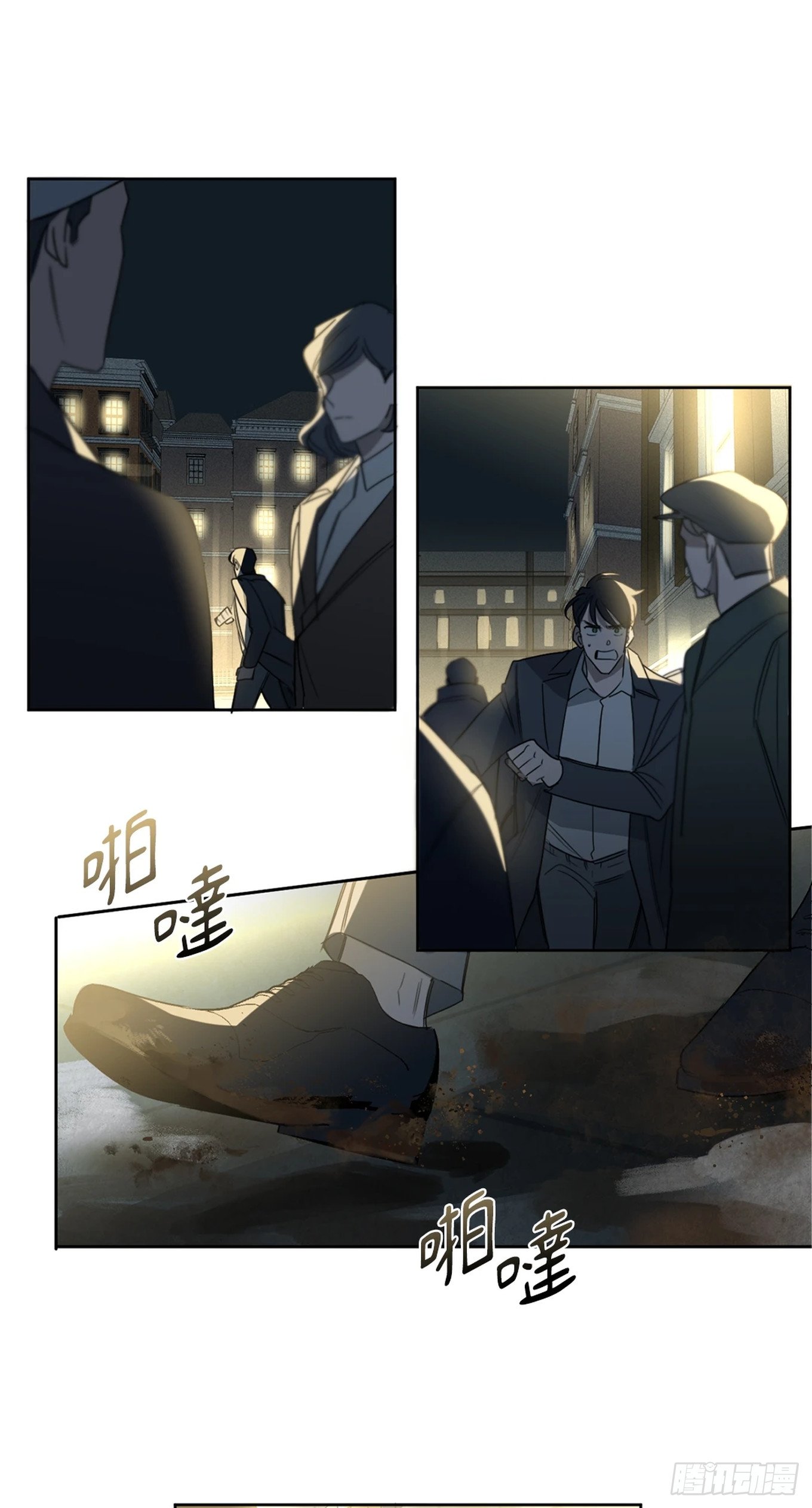 第十七话