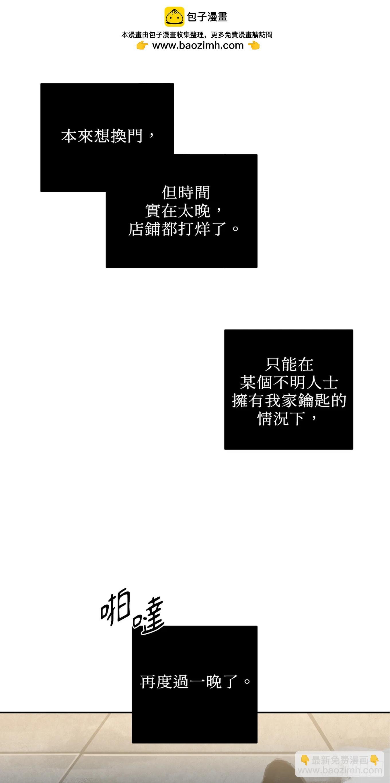 第十七话