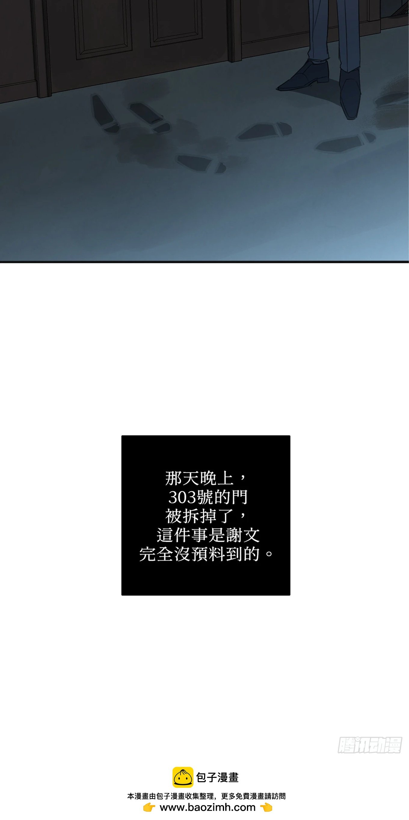 第十七话