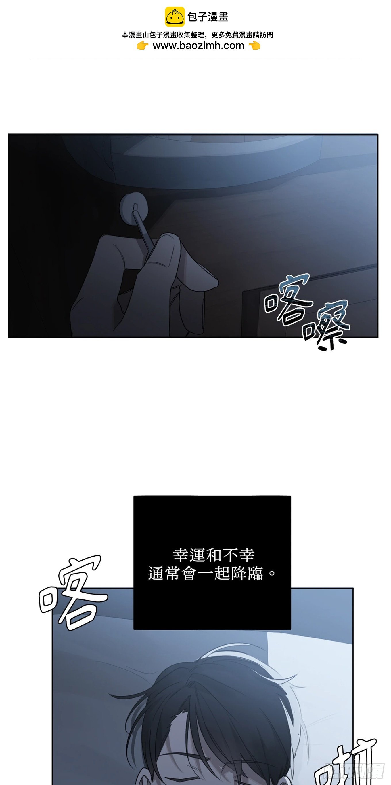 第十八话