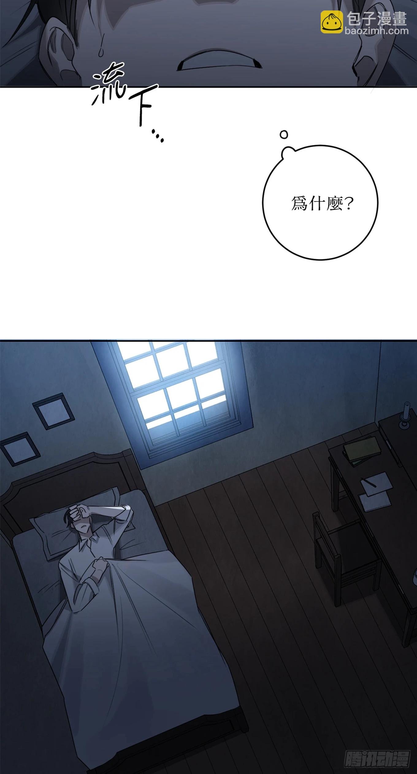 第十八话