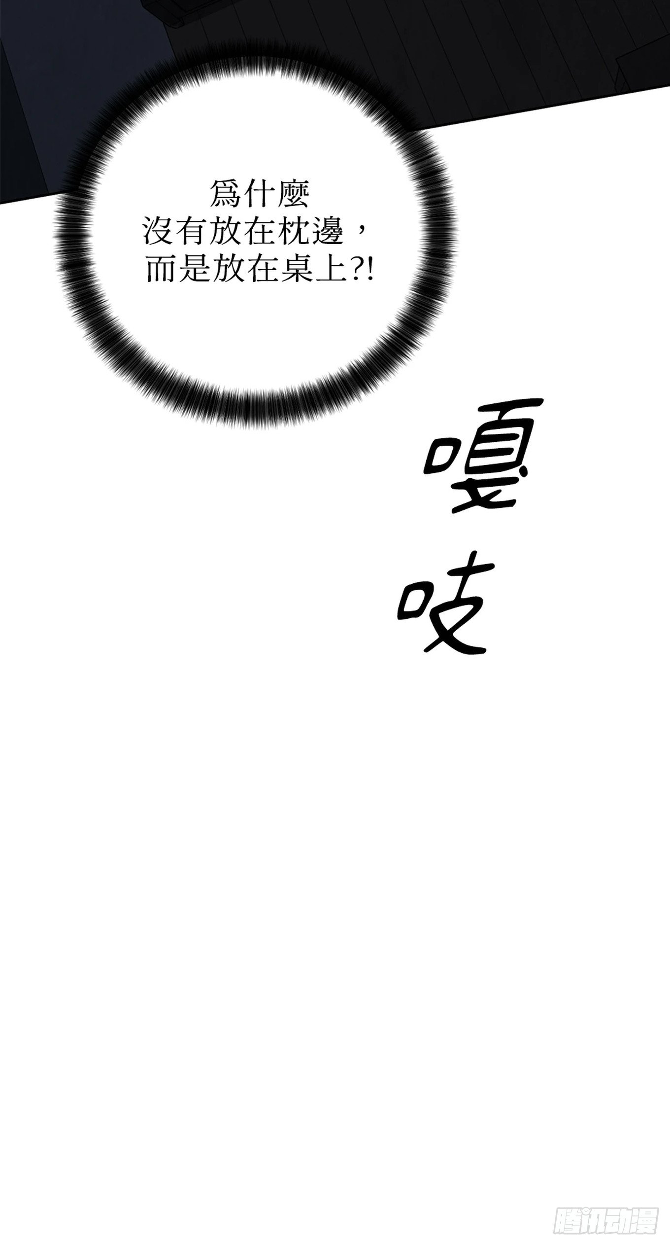 第十八话