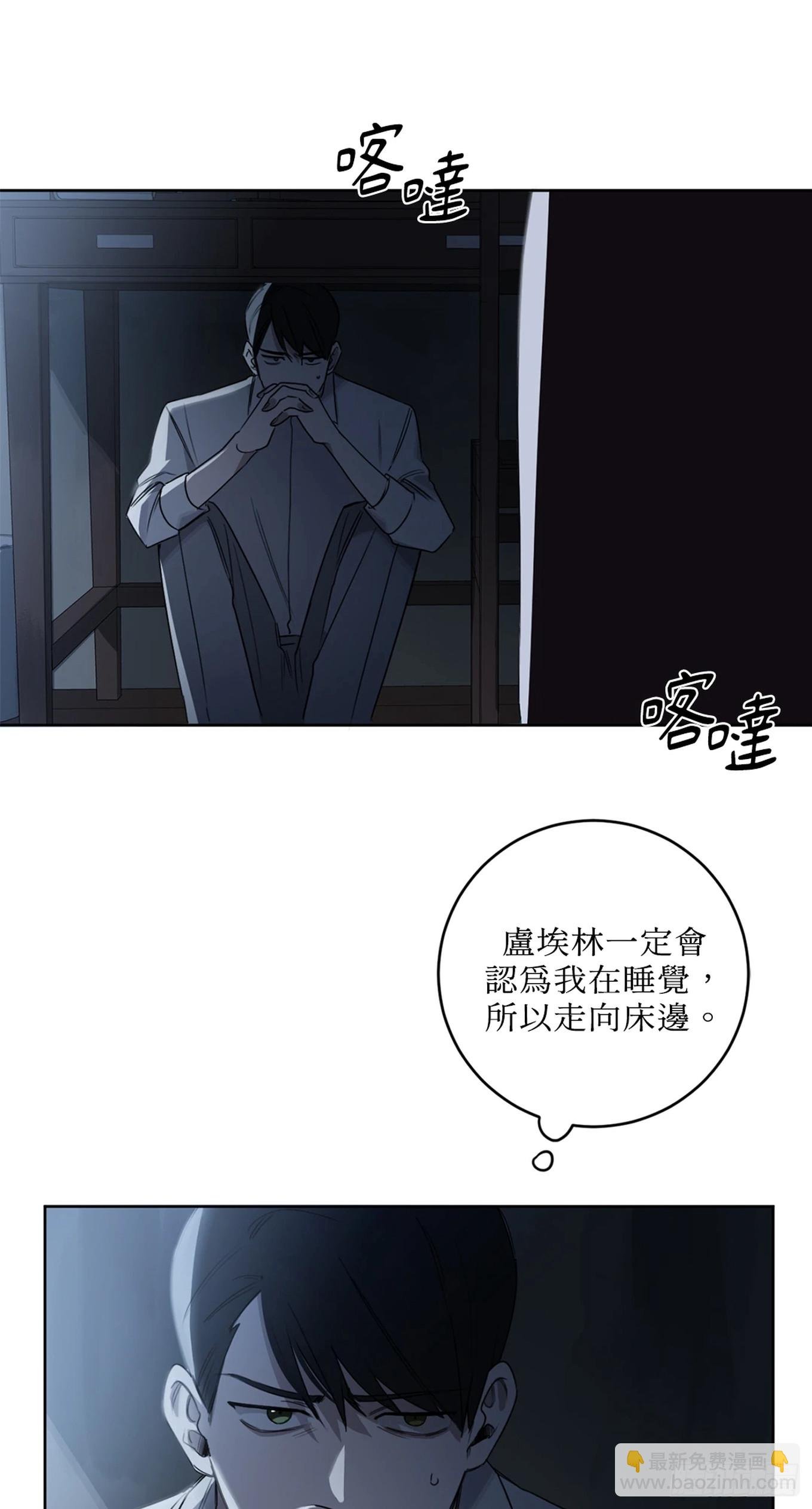 第十八话