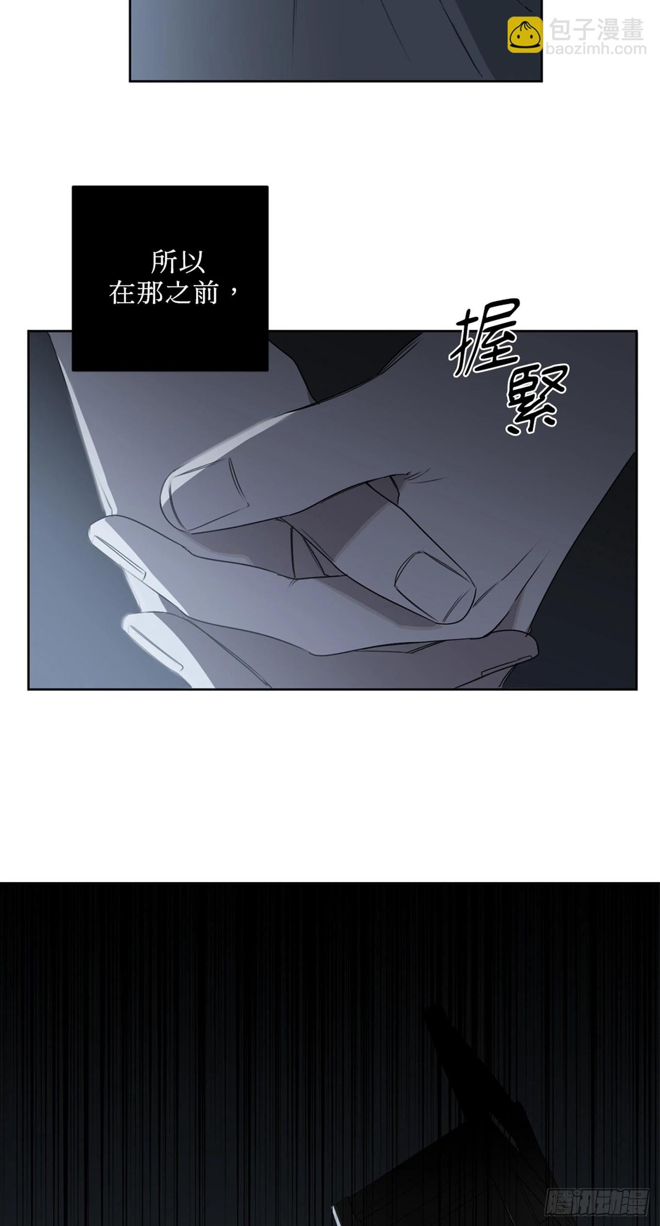 第十八话