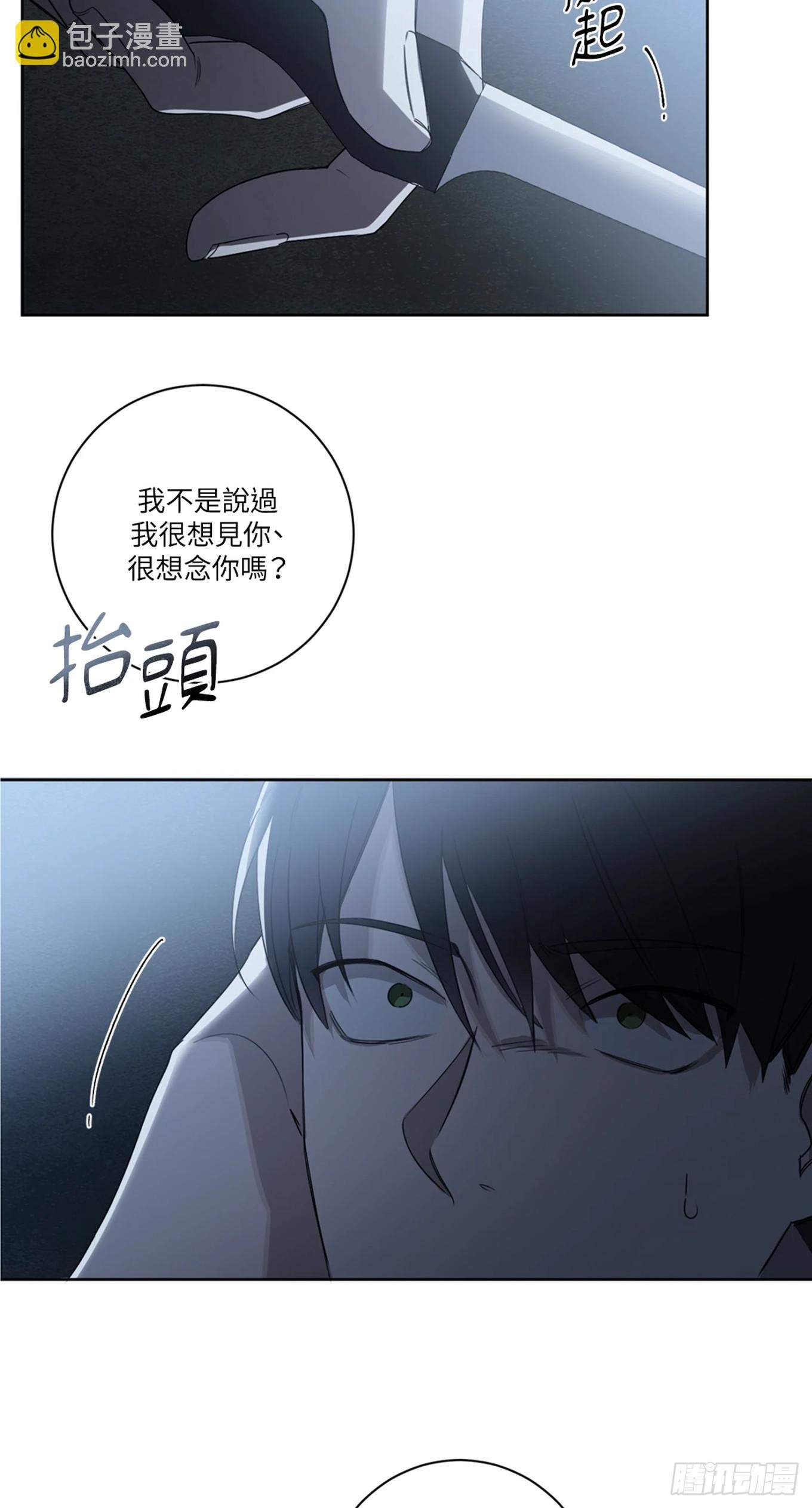 第十八话