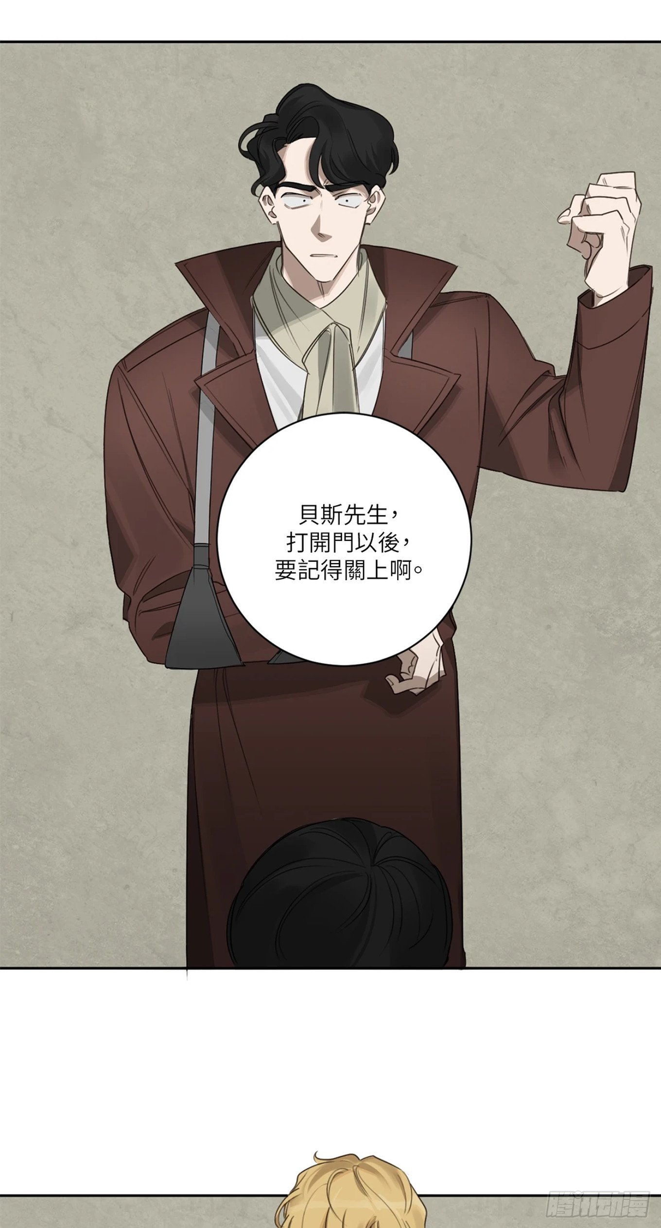 第十八话