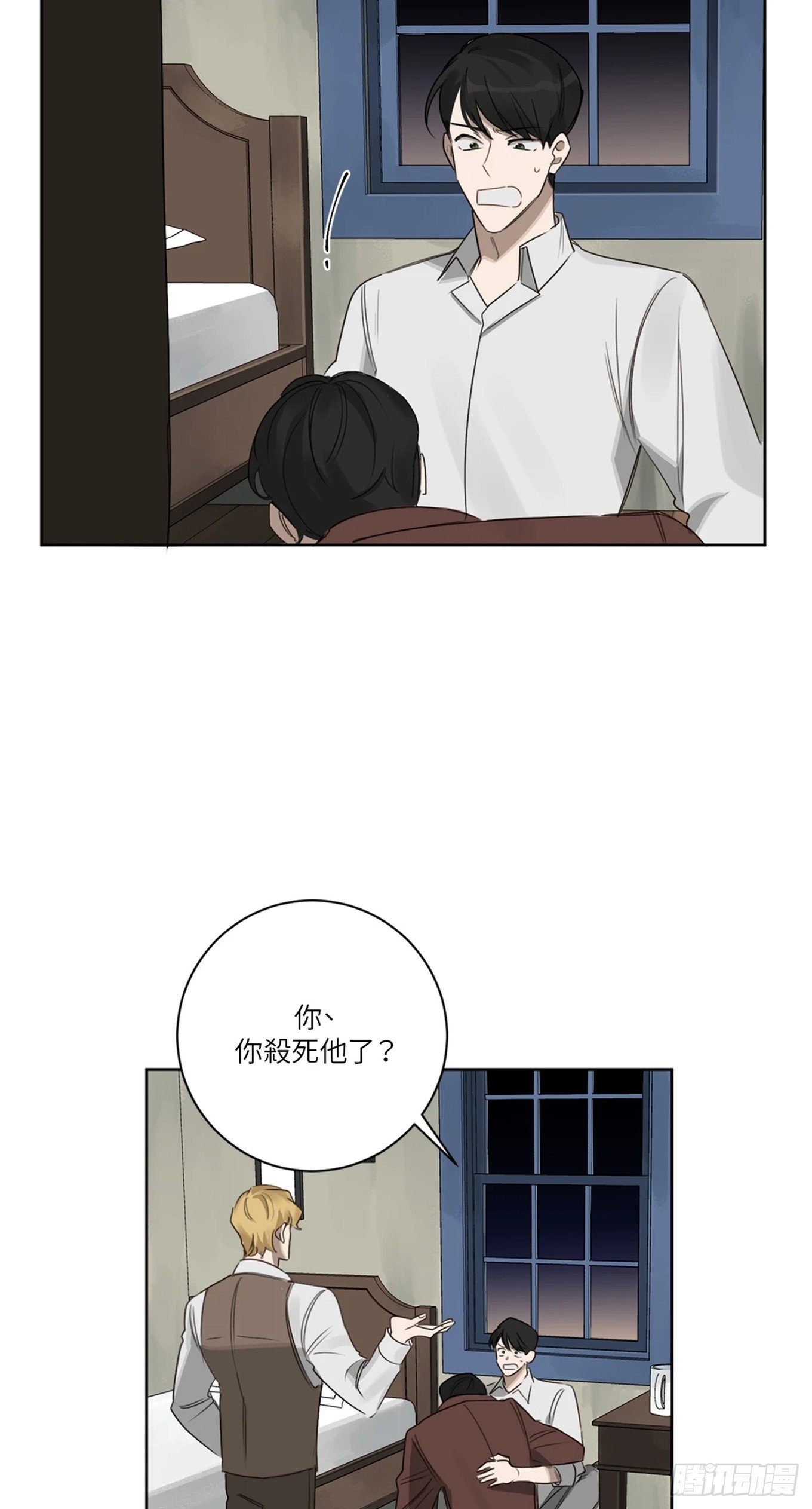 第十八话