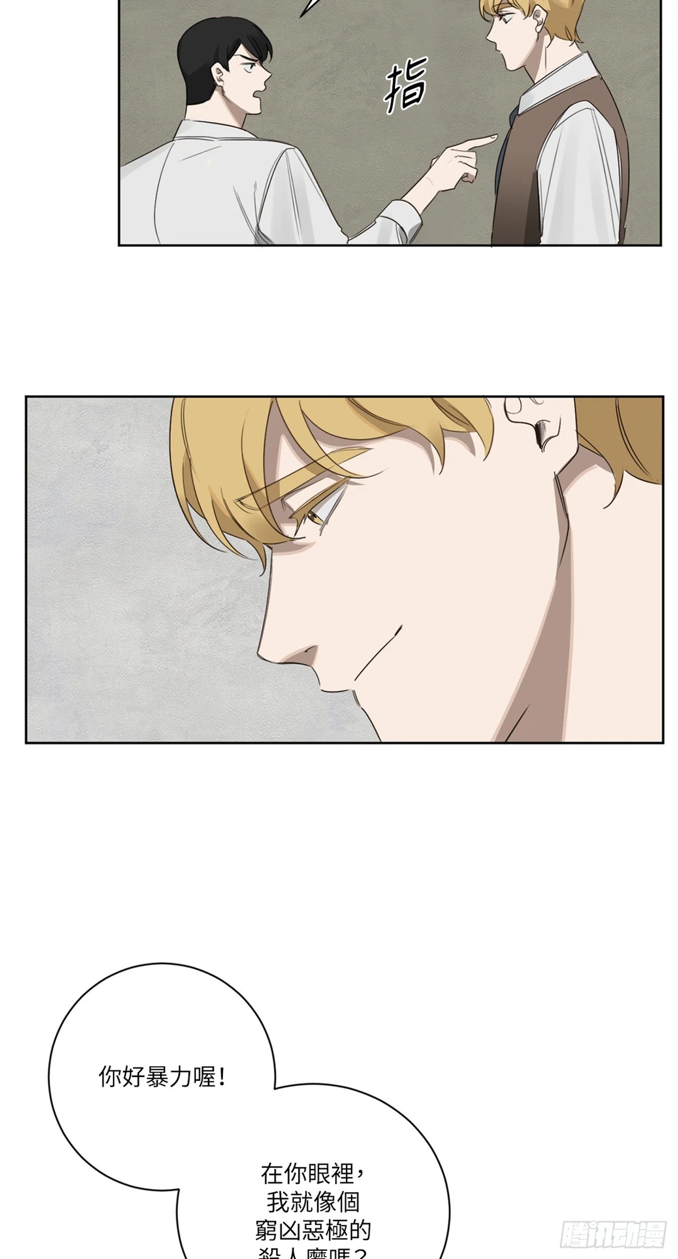 第十八话