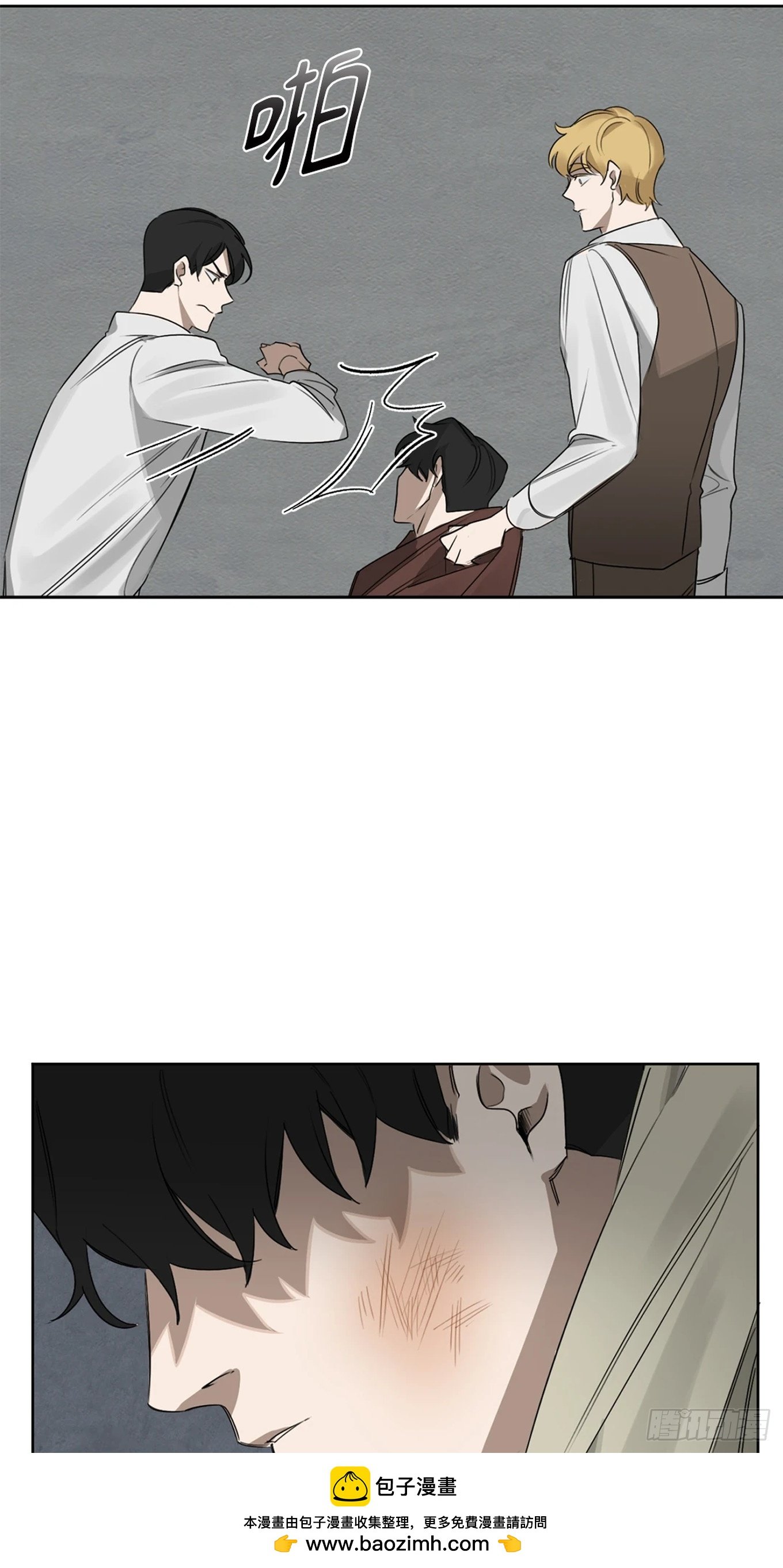 第十八话
