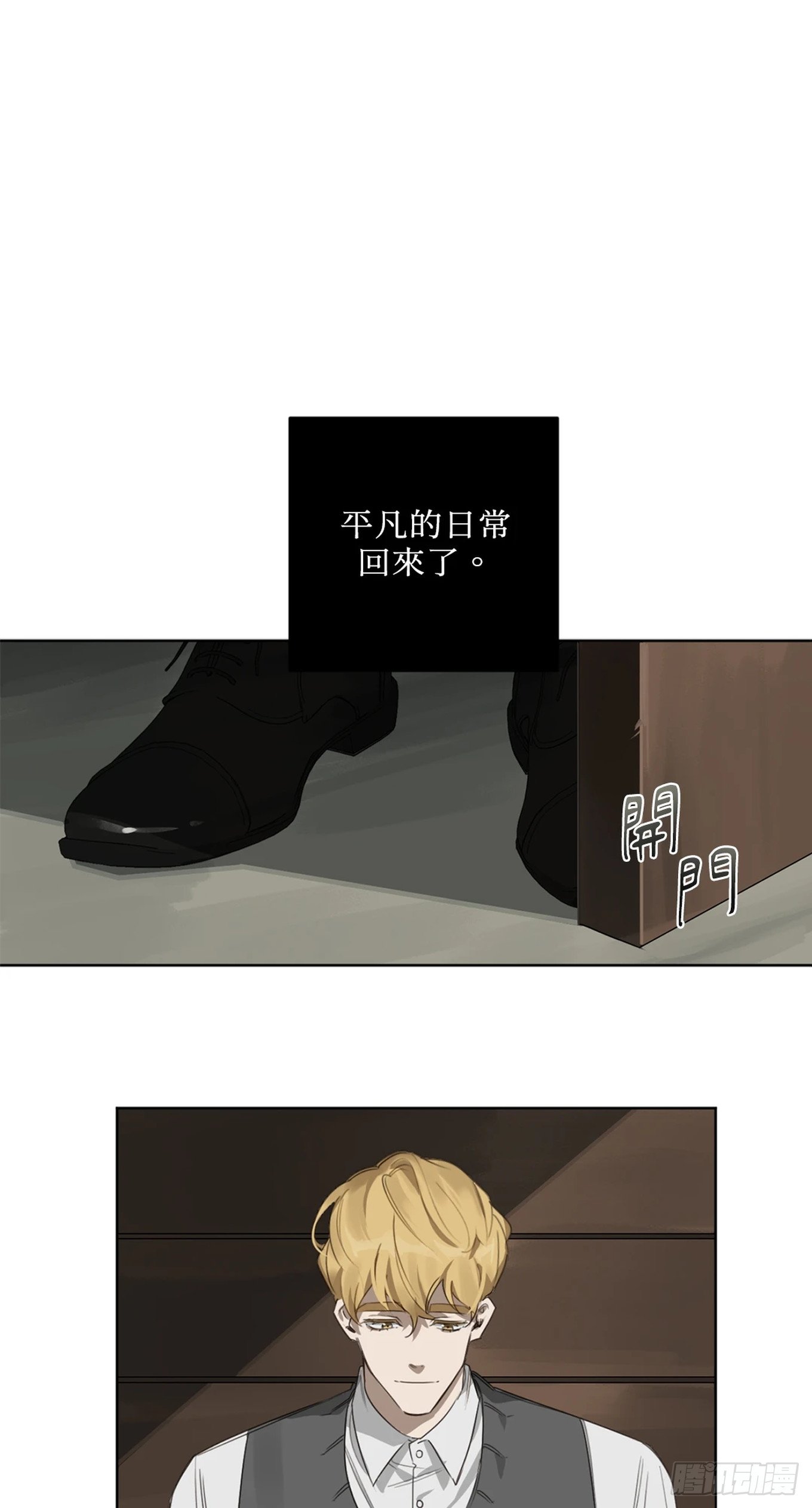 第十九话