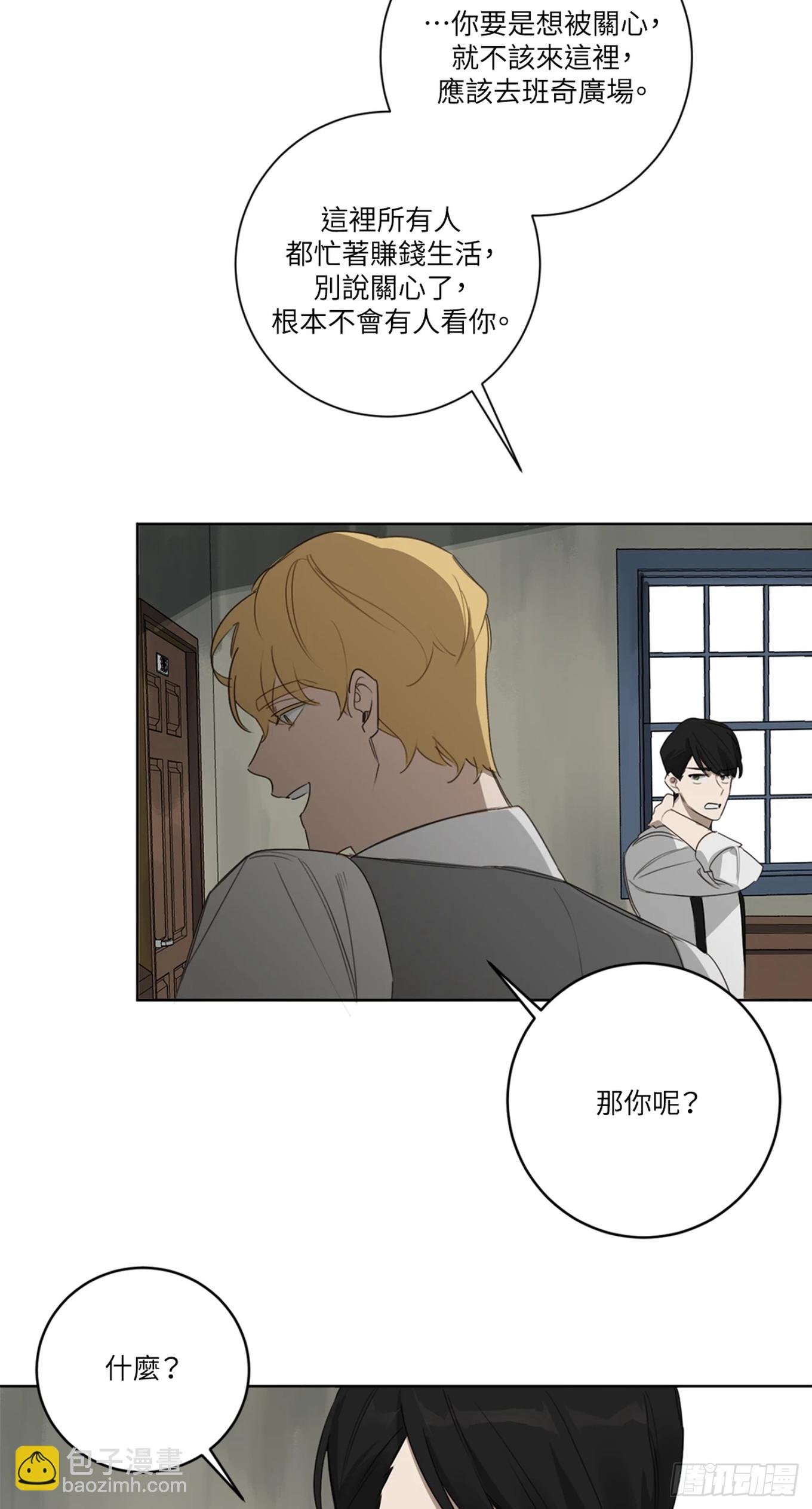 第十九话