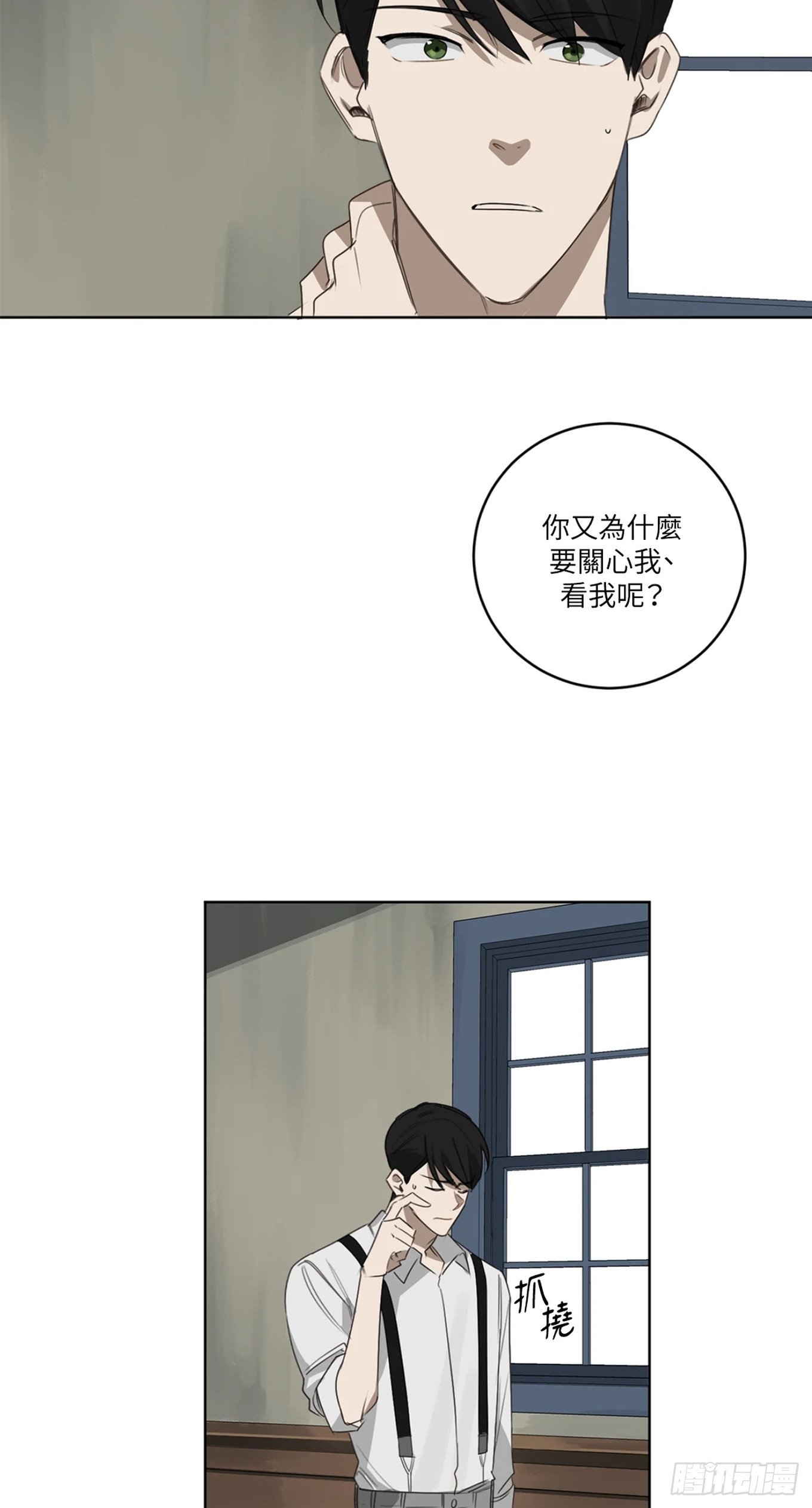 第十九话