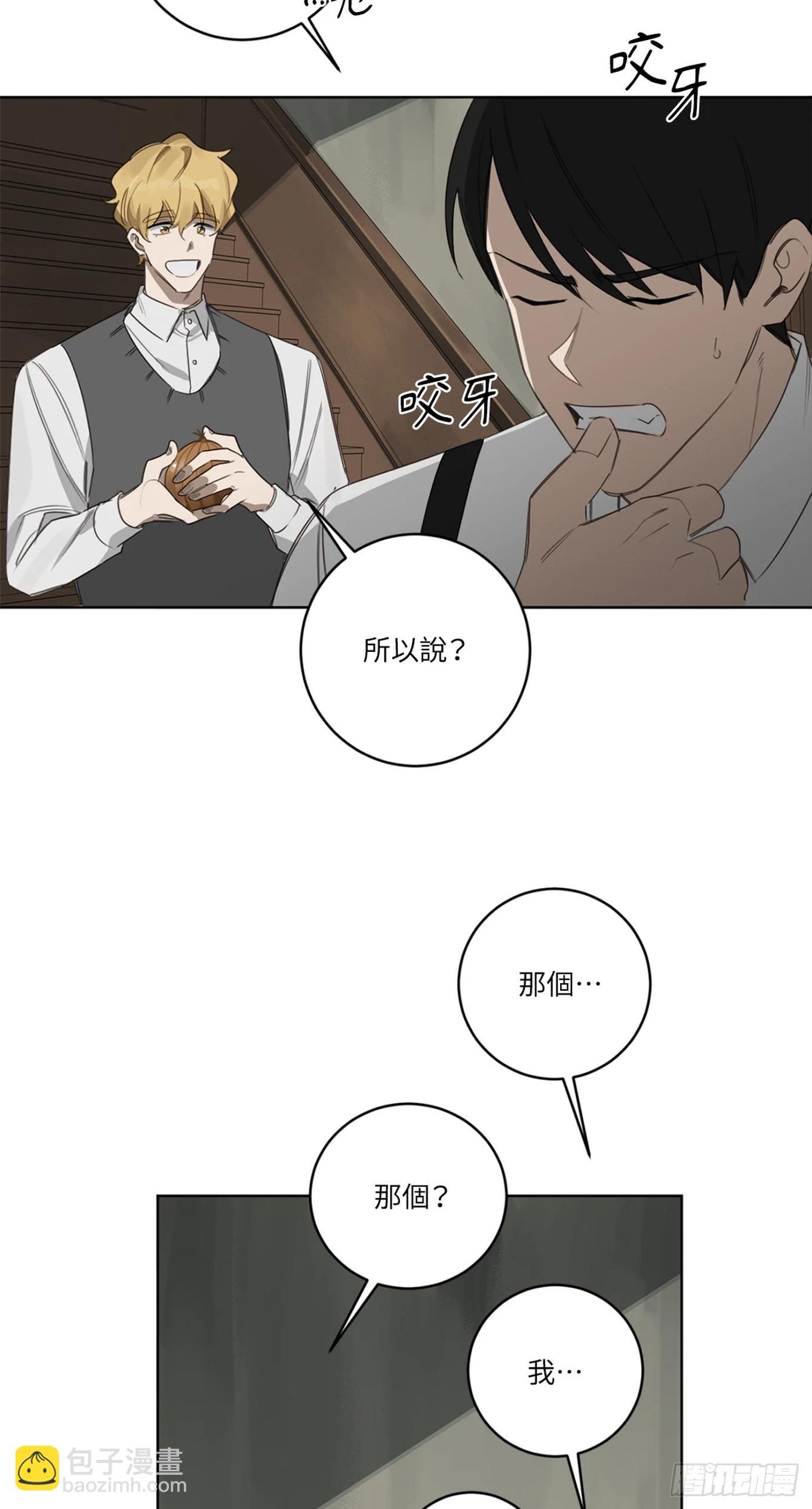 第十九话