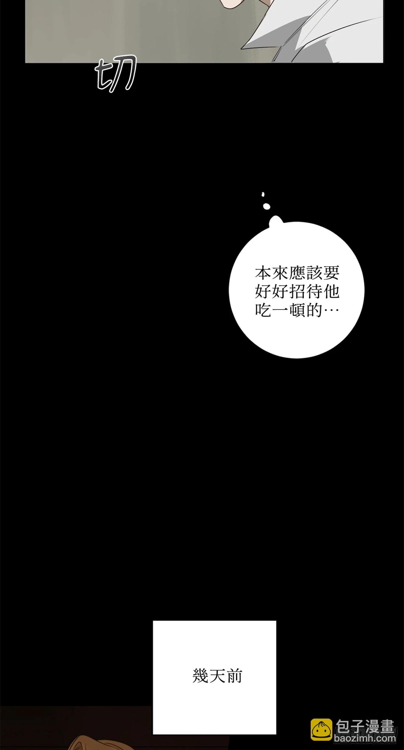 第十九话