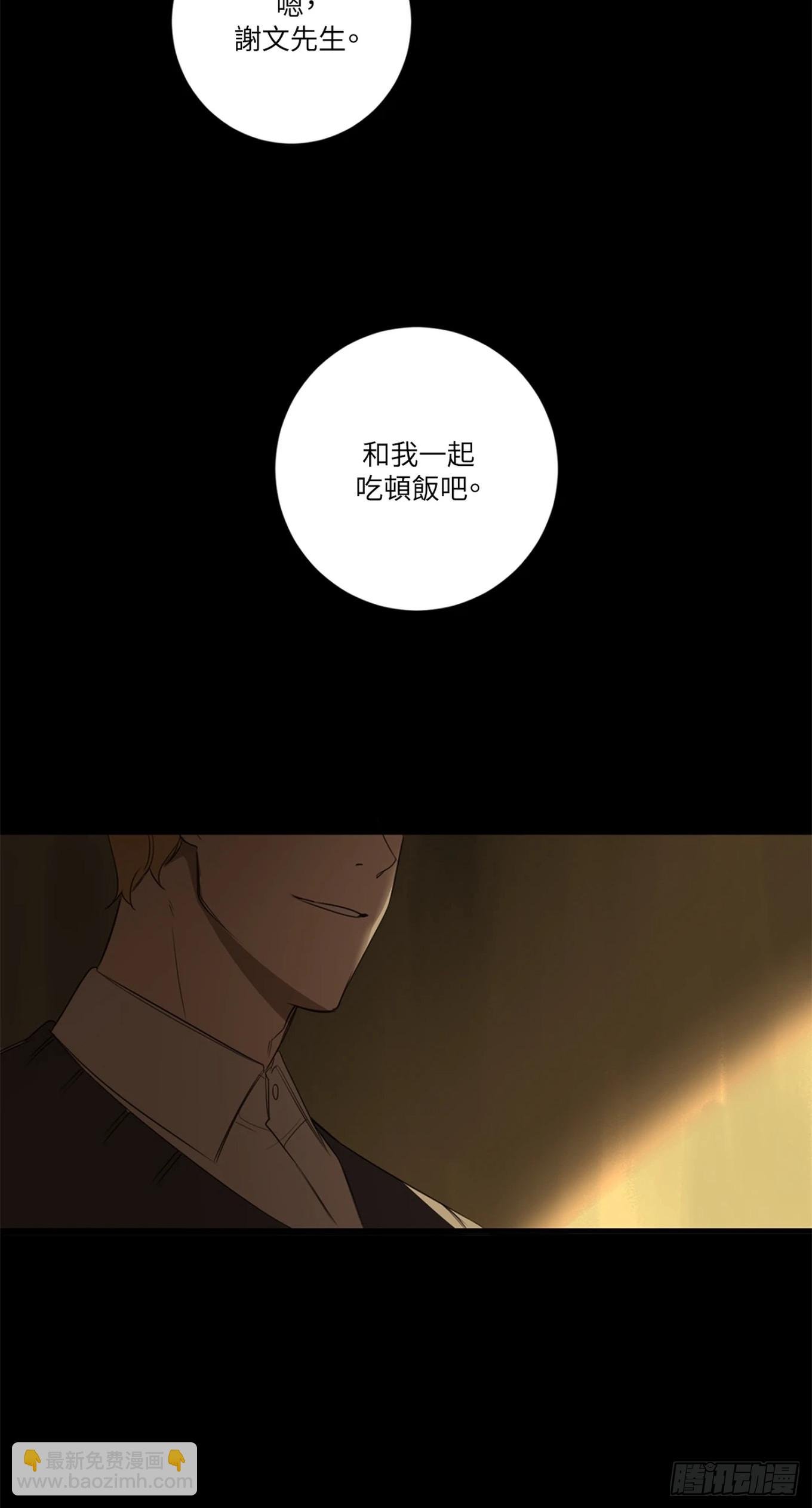 第十九话