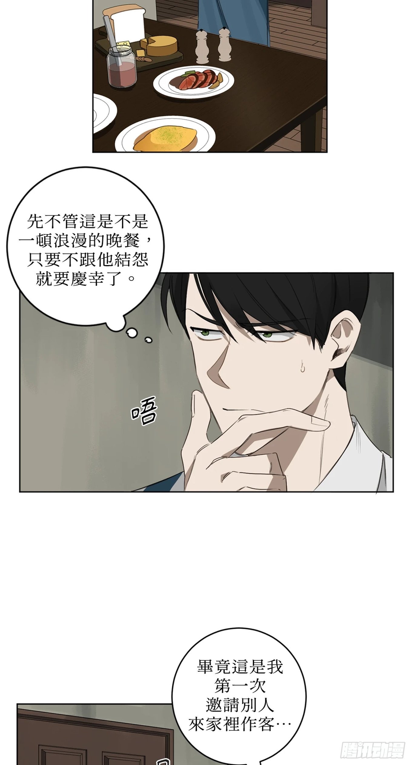 第十九话