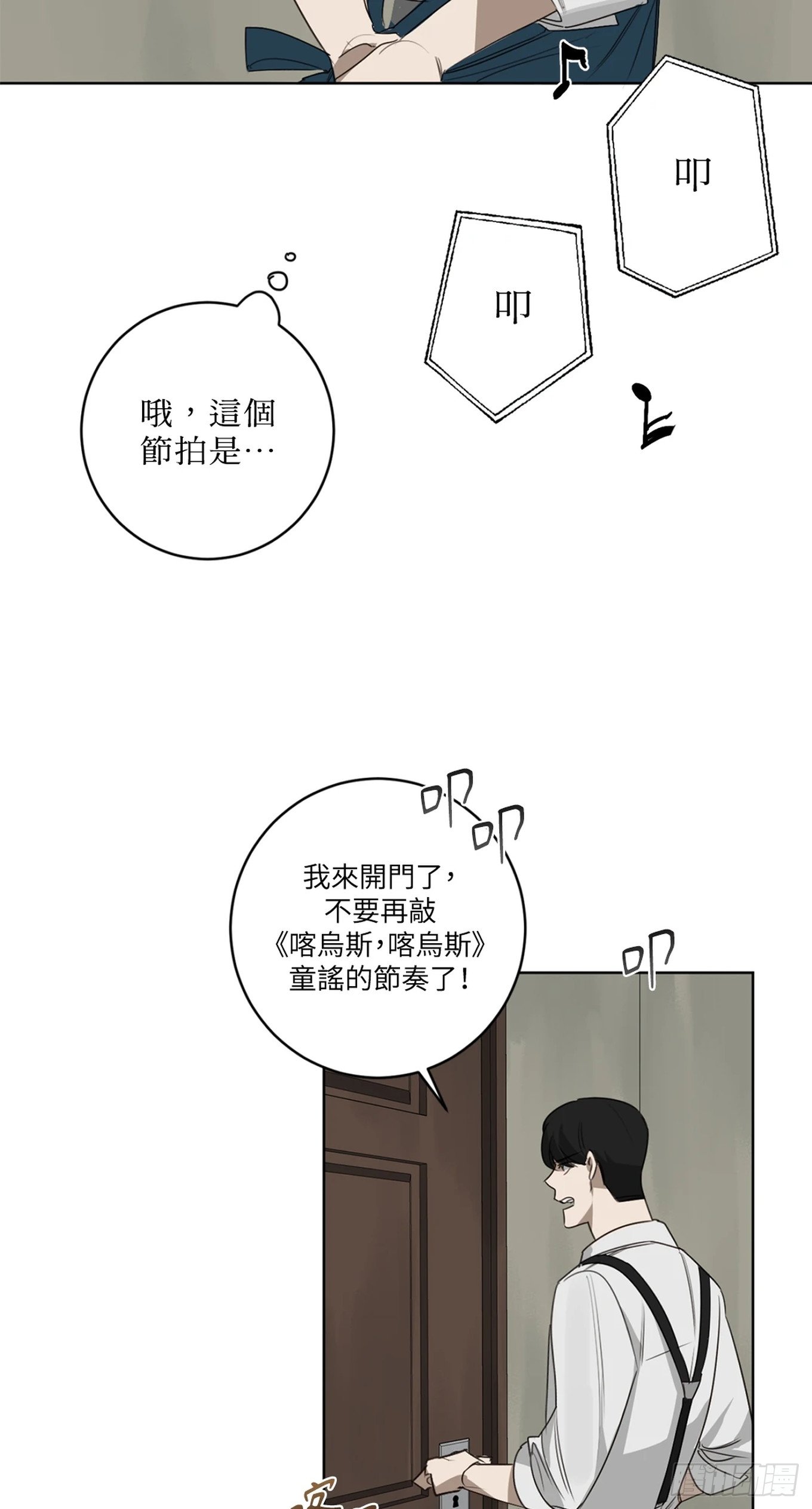 第十九话