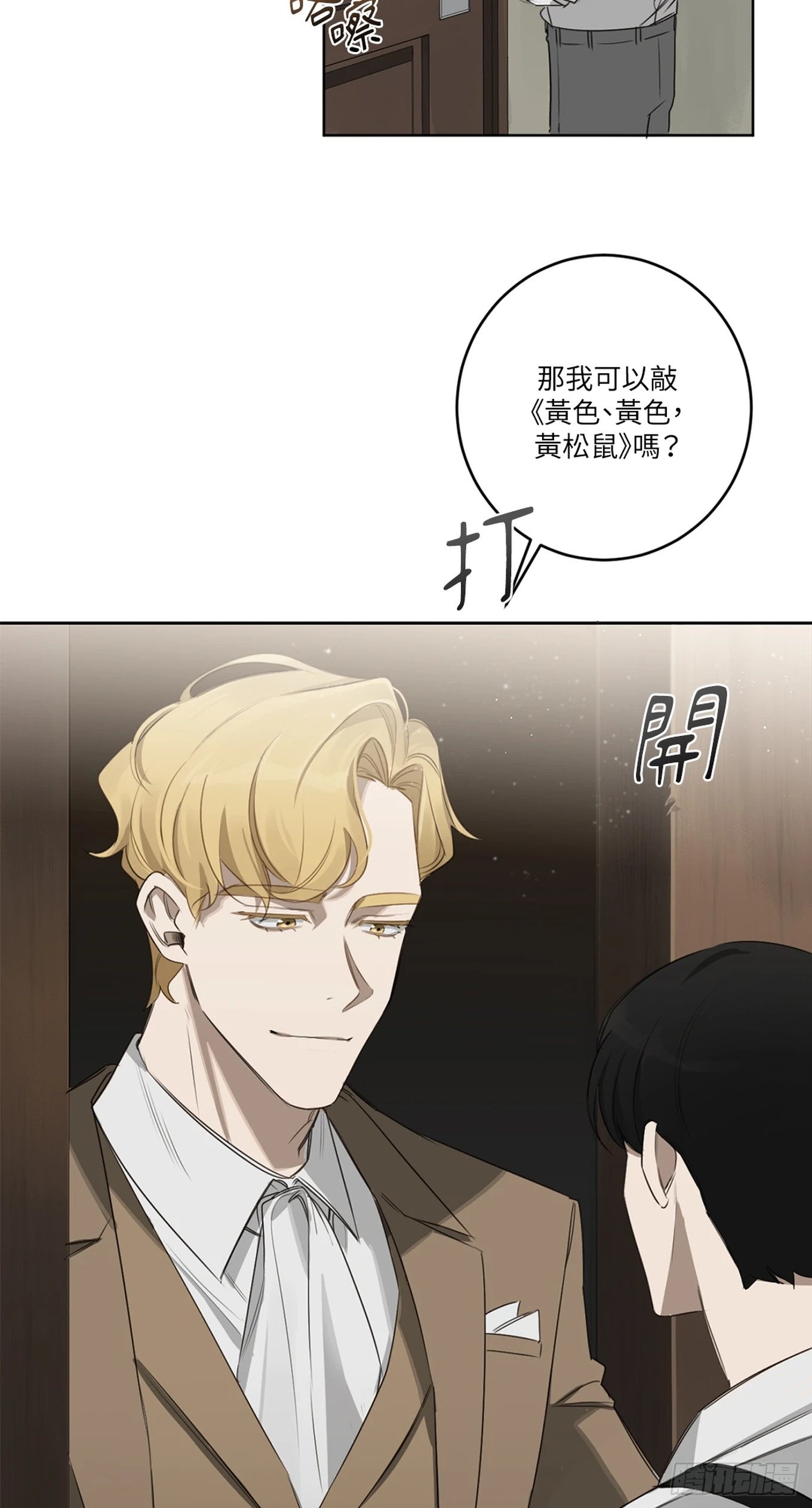 第十九话