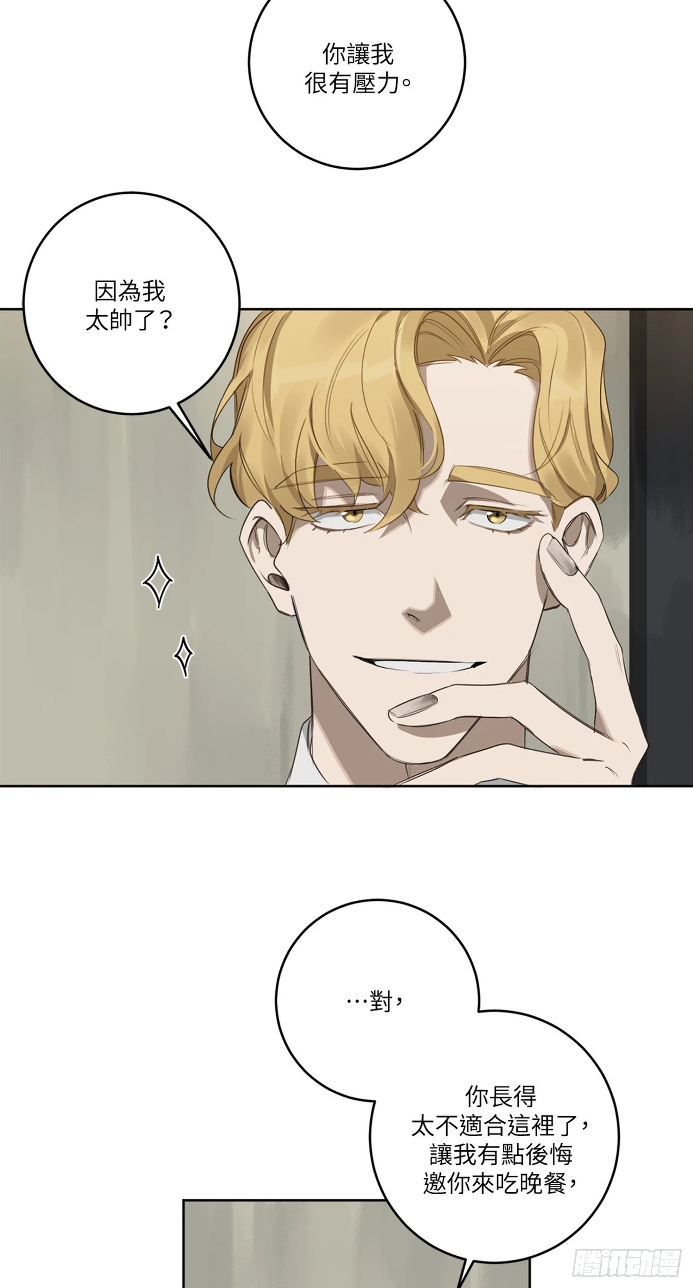 第十九话