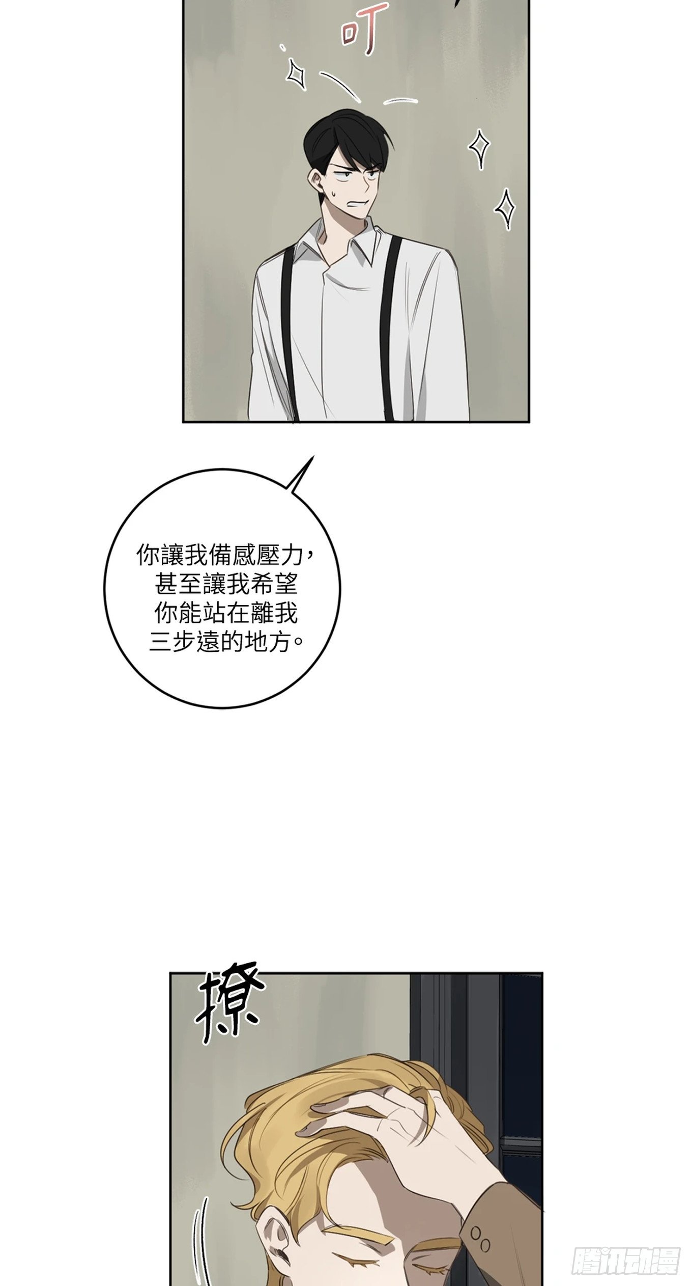 第十九话