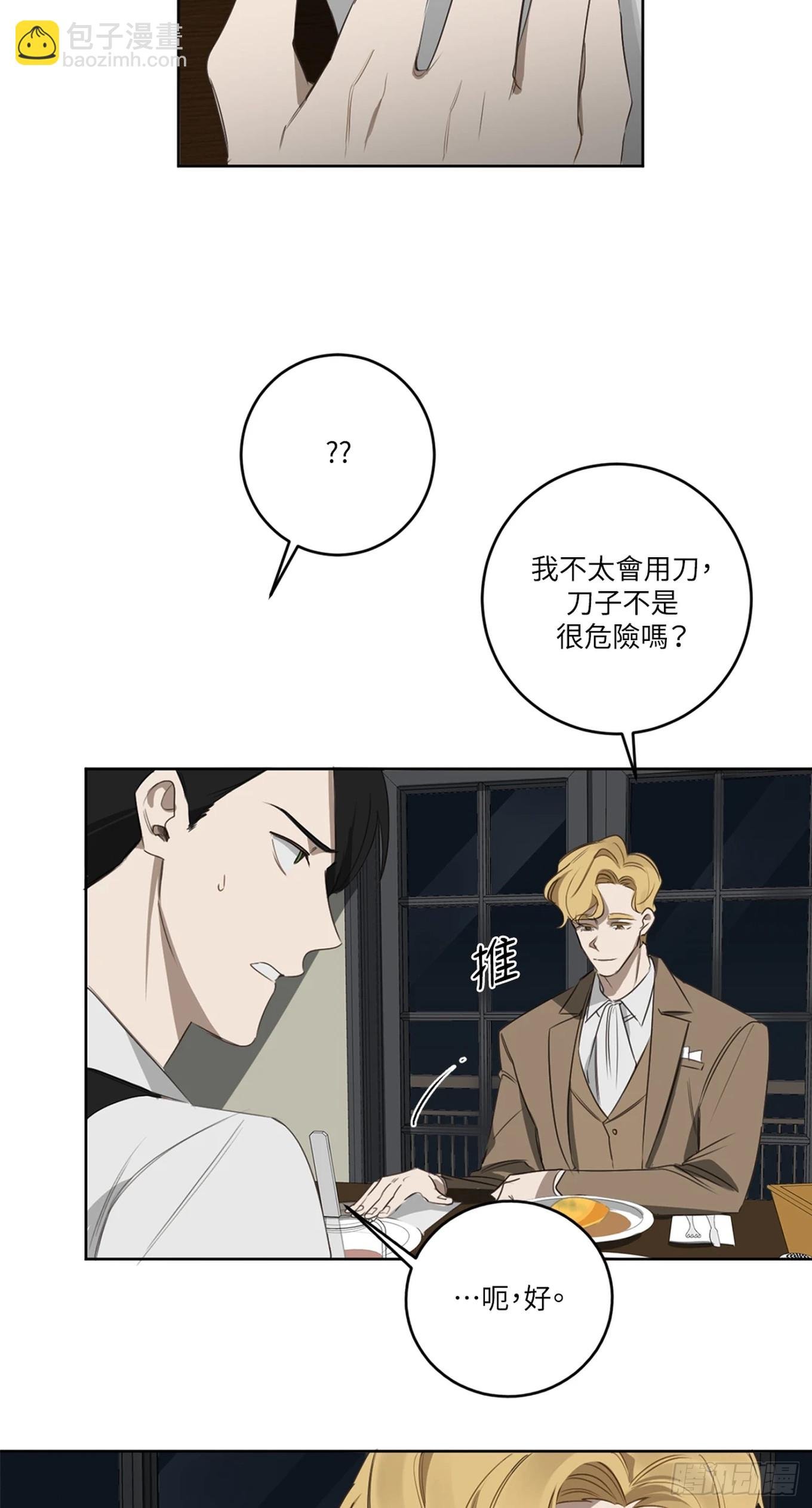 第十九话